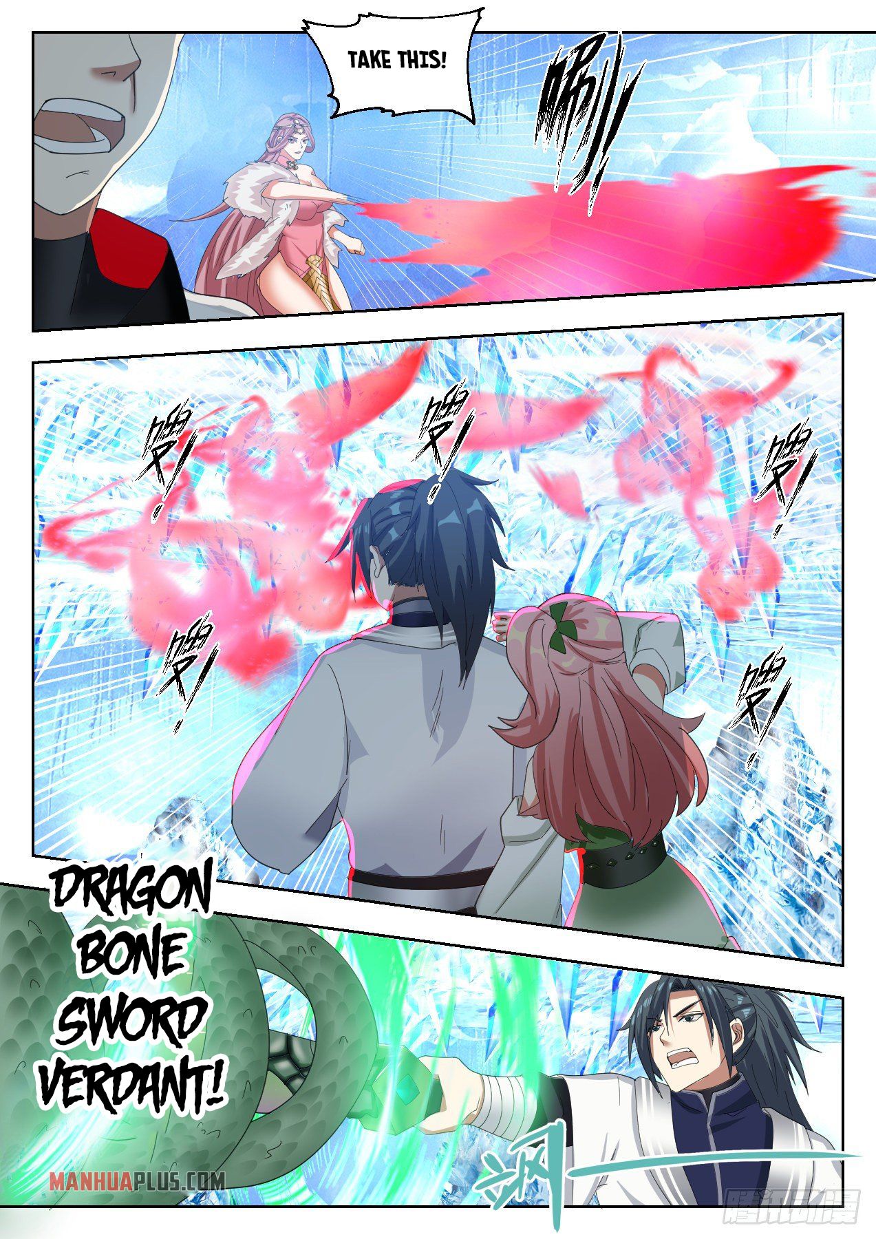 Martial Peak chapter 1320 page 7