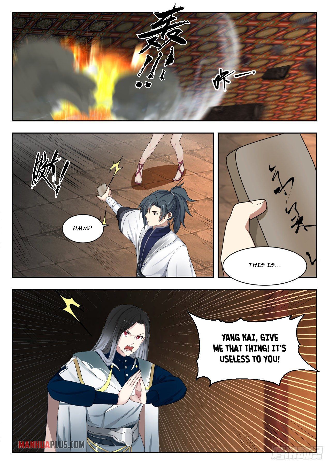 Martial Peak chapter 1325 page 12