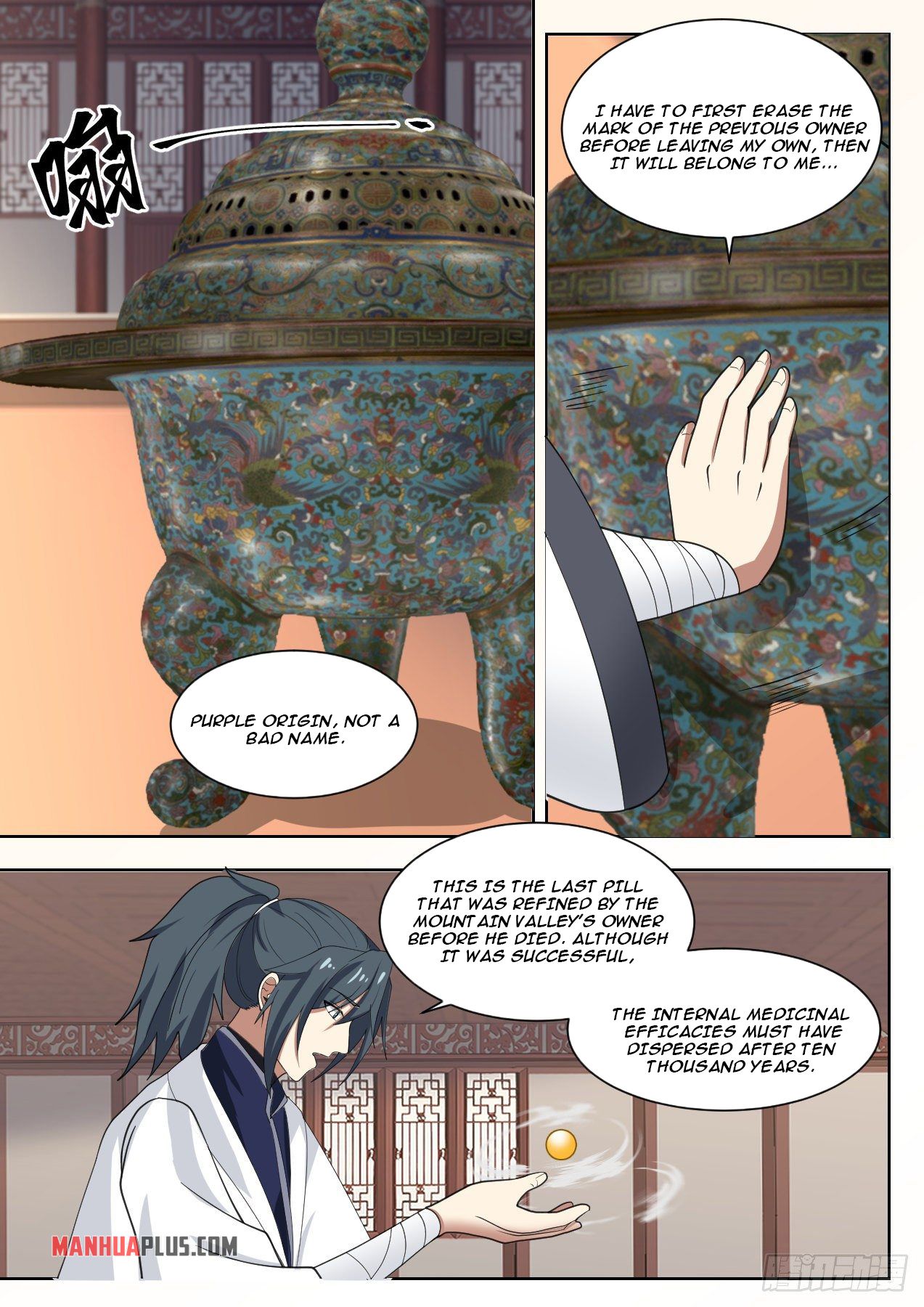 Martial Peak chapter 1329 page 12