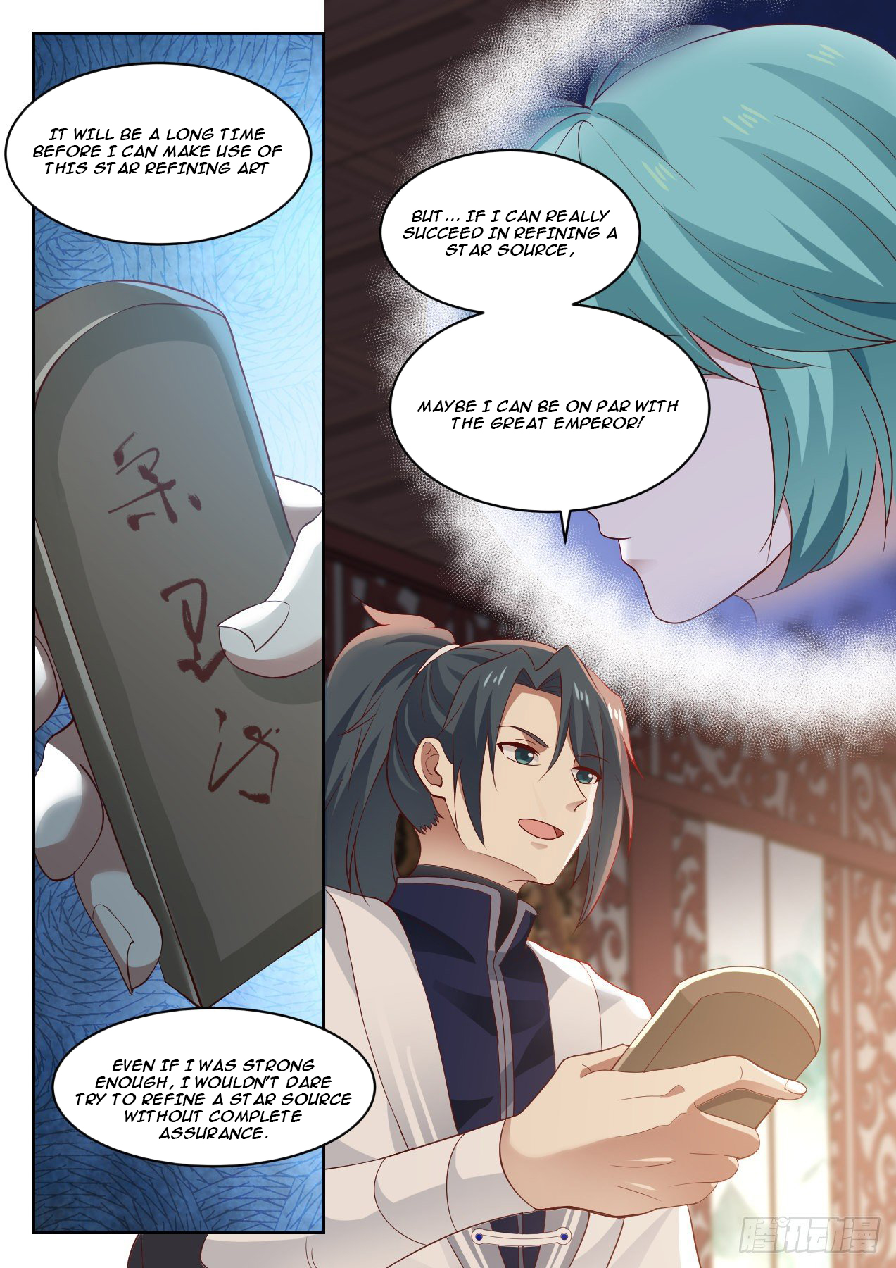 Martial Peak chapter 1331 page 13