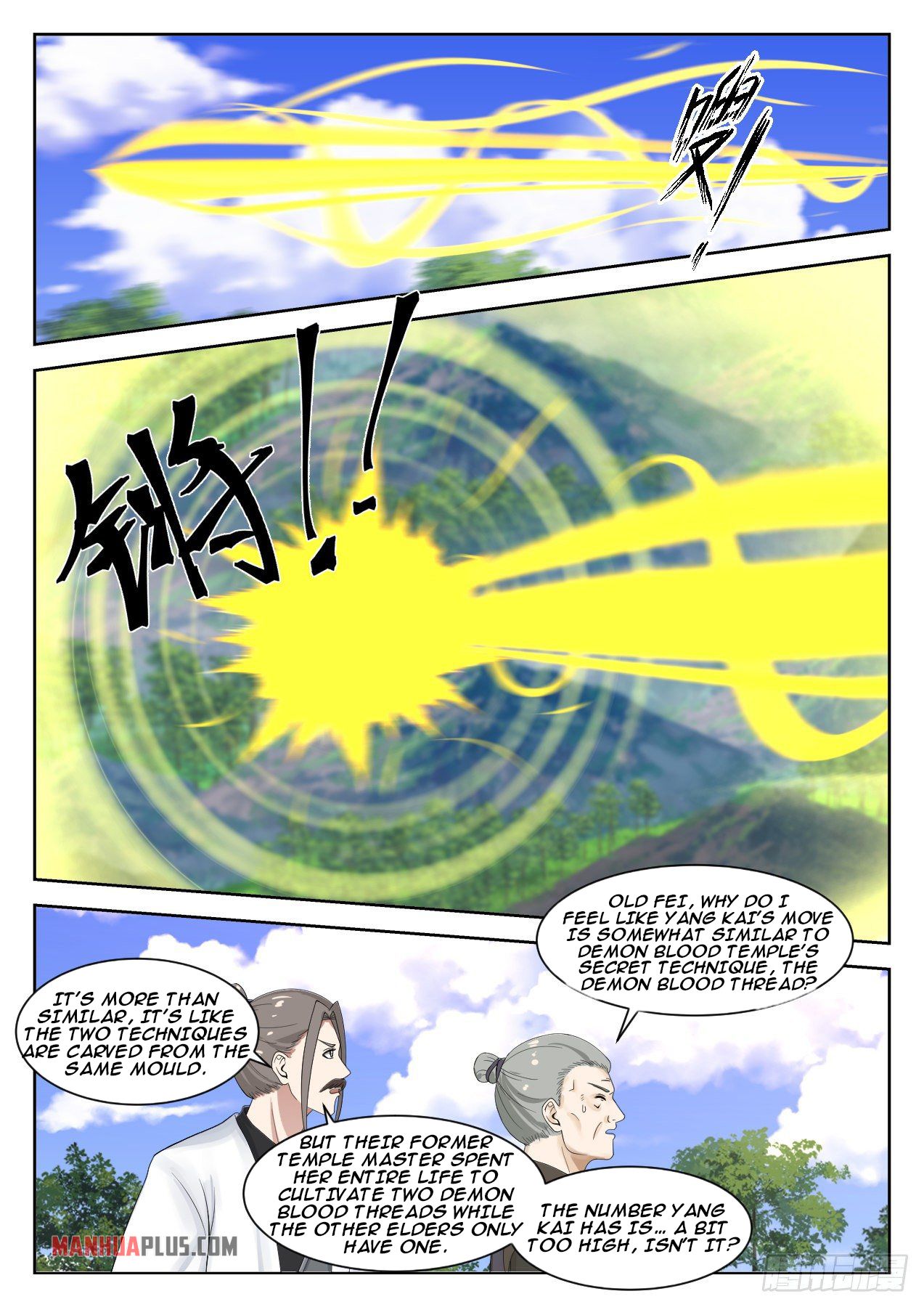 Martial Peak chapter 1337 page 7