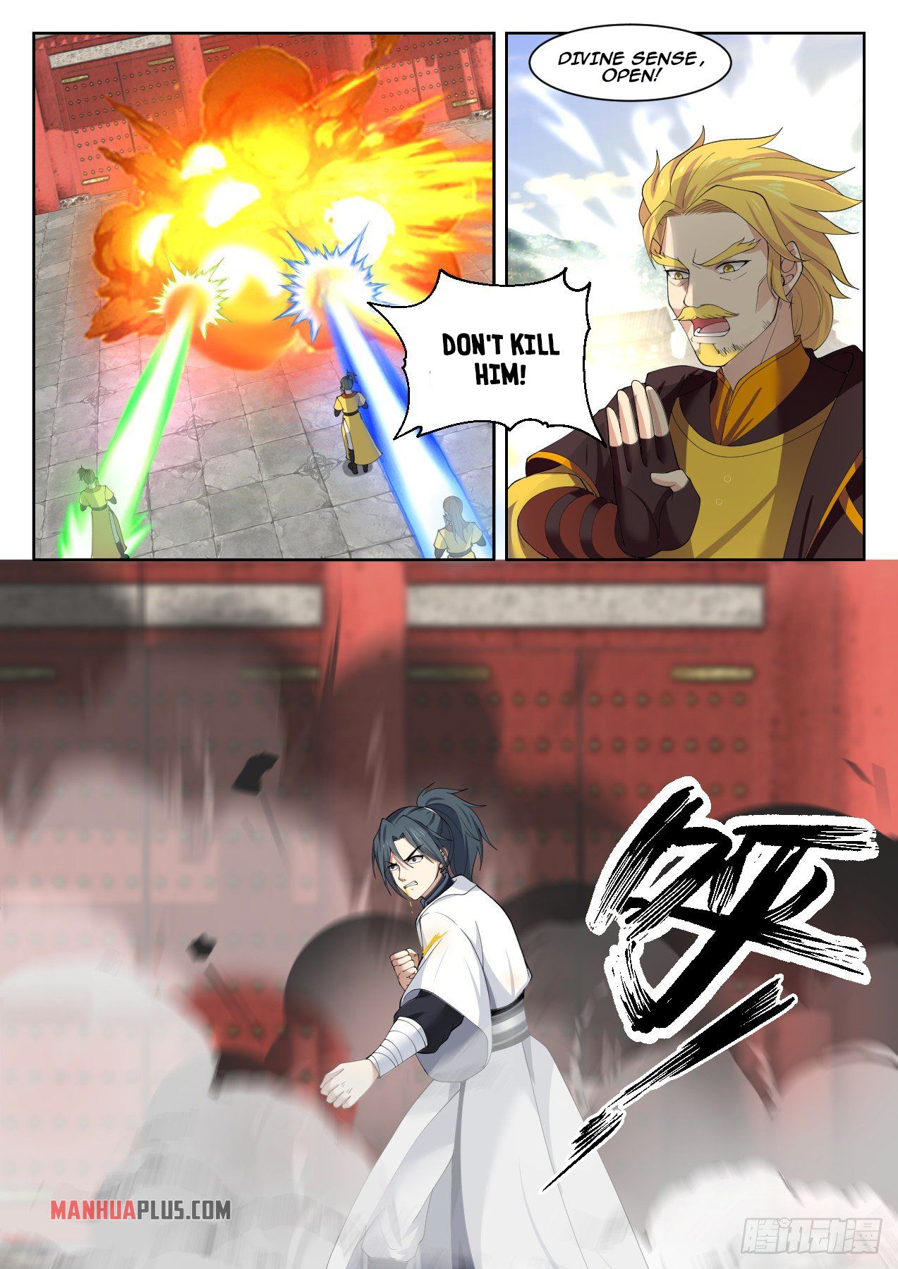 Martial Peak chapter 1339 page 12