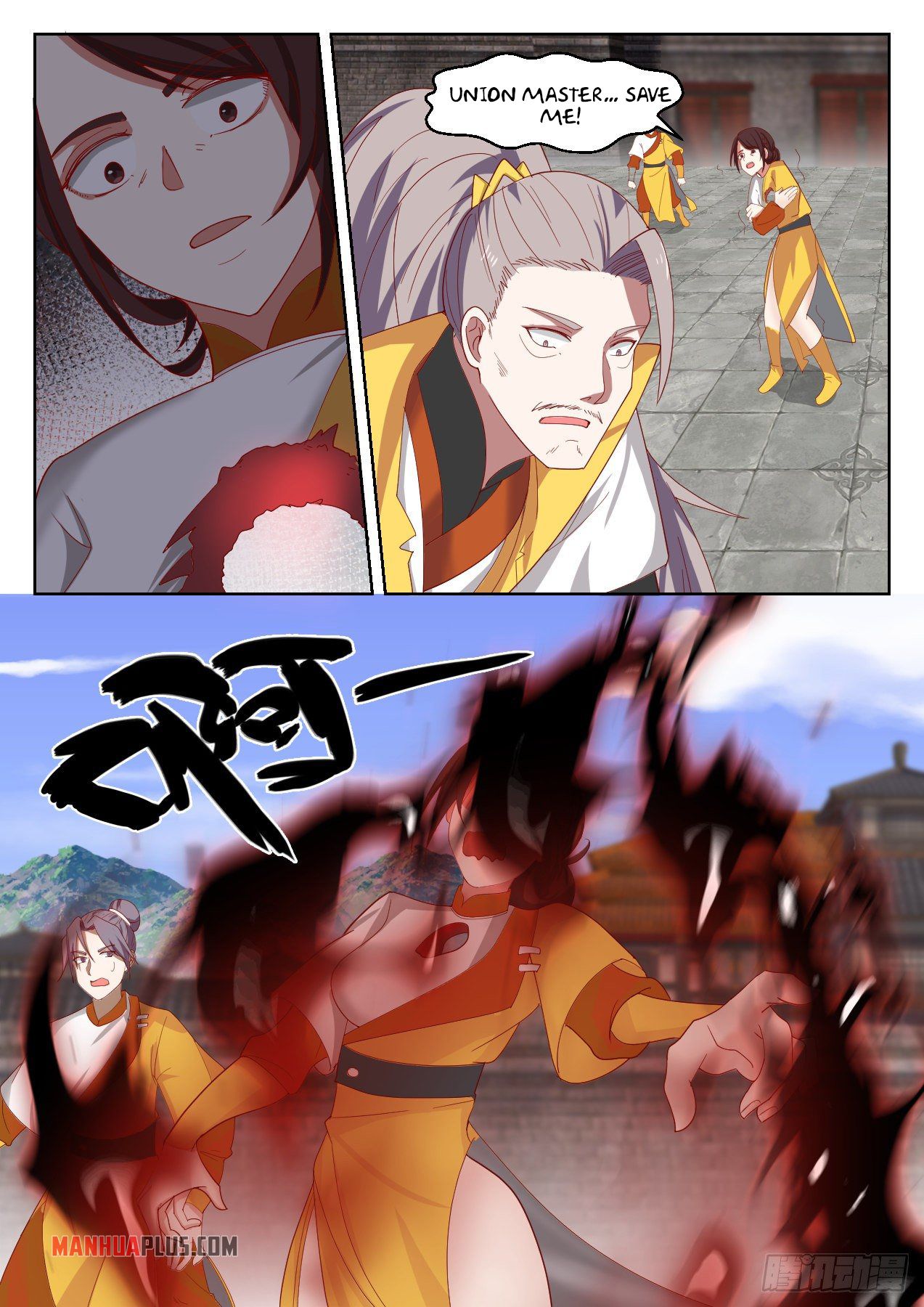 Martial Peak chapter 1339 page 6