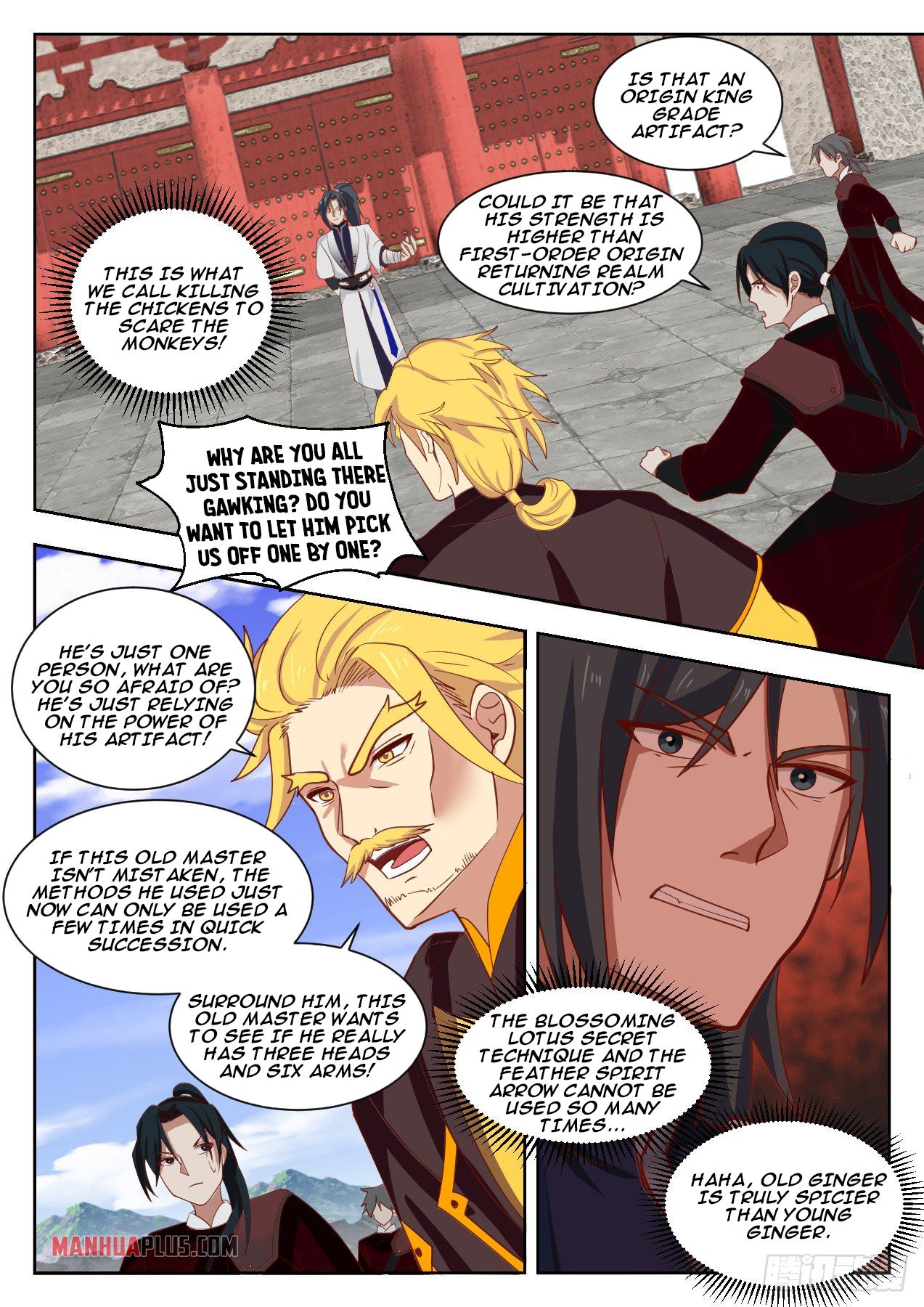 Martial Peak chapter 1339 page 7