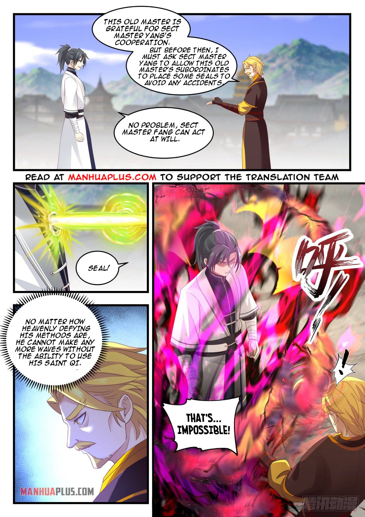 Martial Peak chapter 1341 page 12