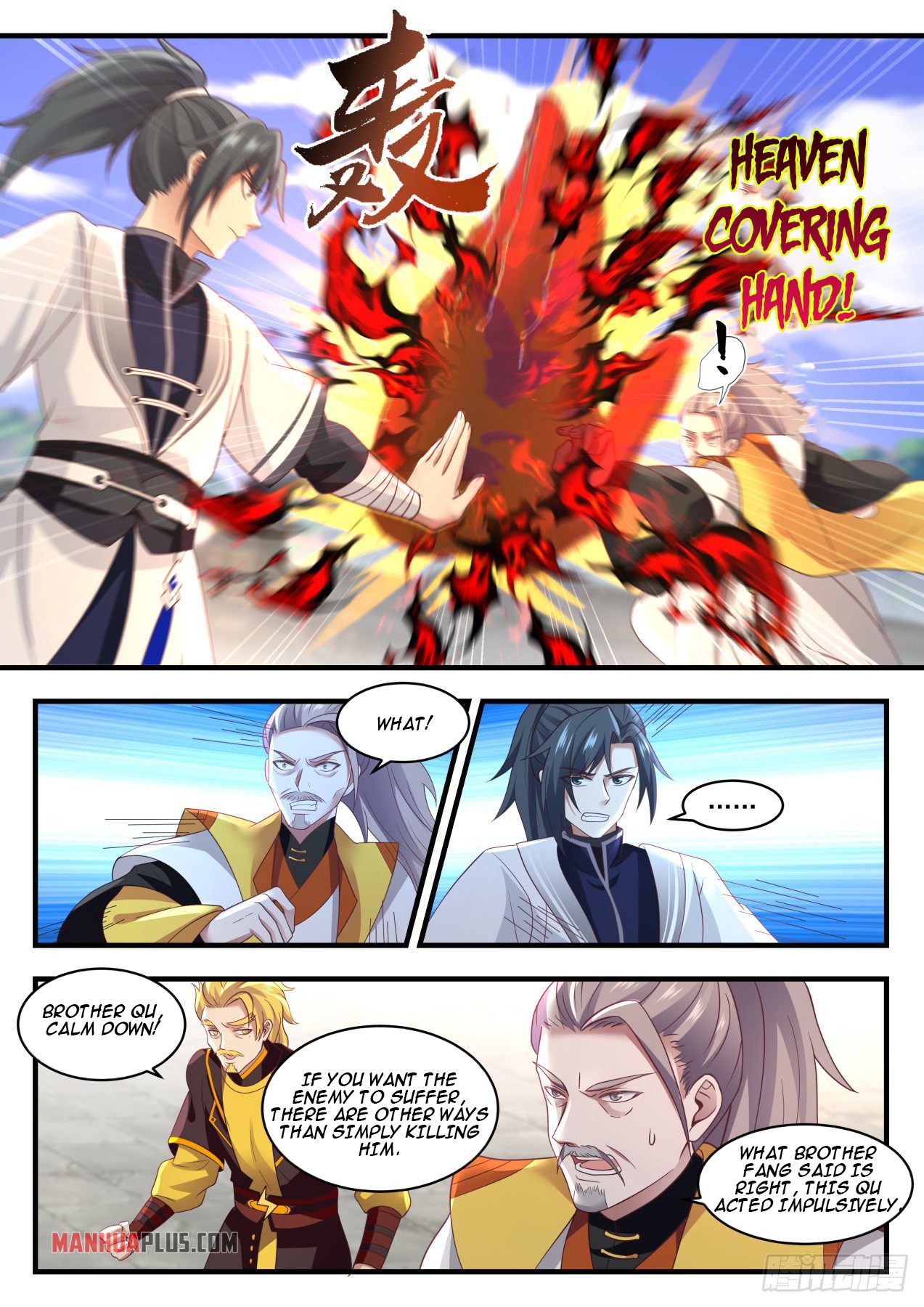 Martial Peak chapter 1341 page 7