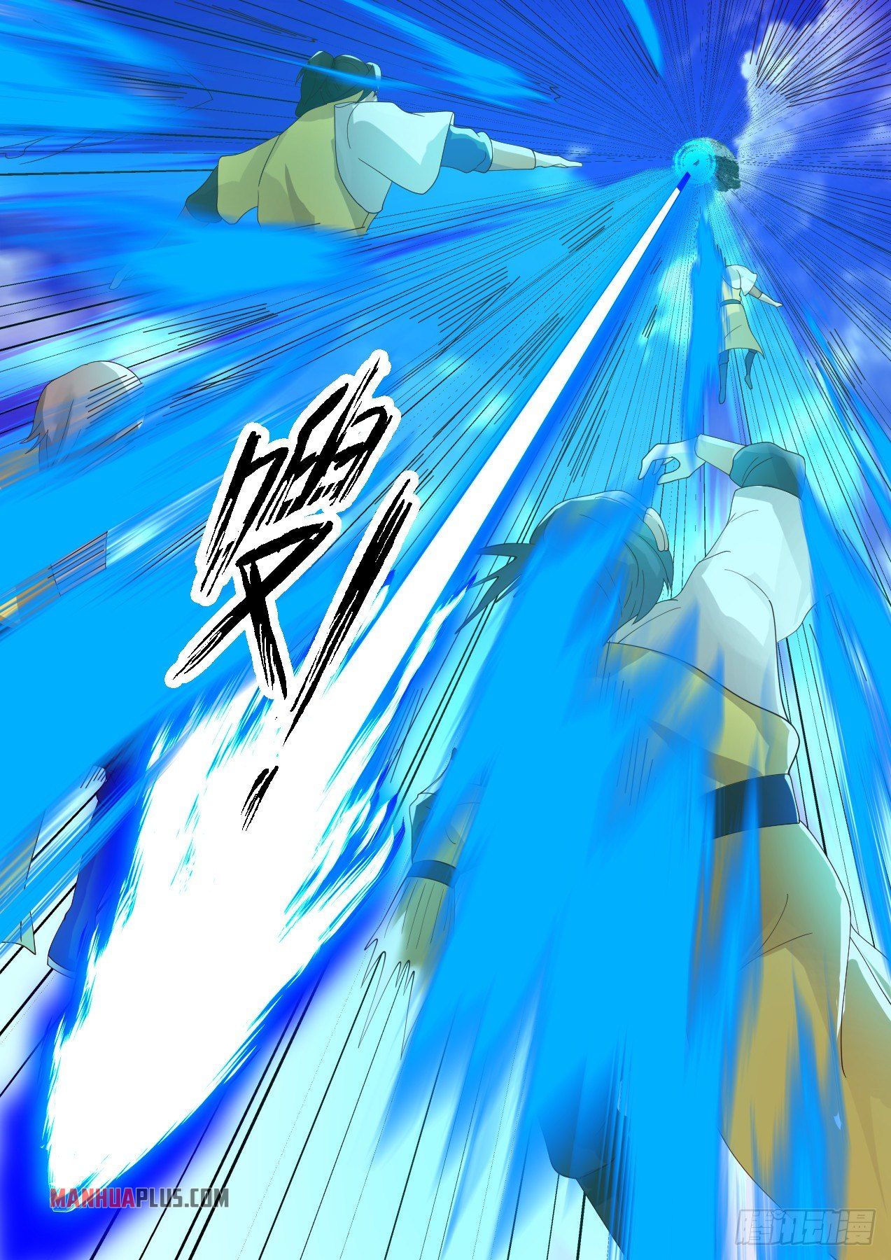 Martial Peak chapter 1345 page 10