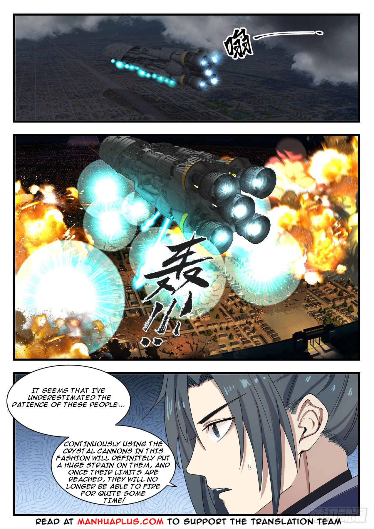 Martial Peak chapter 1346 page 7