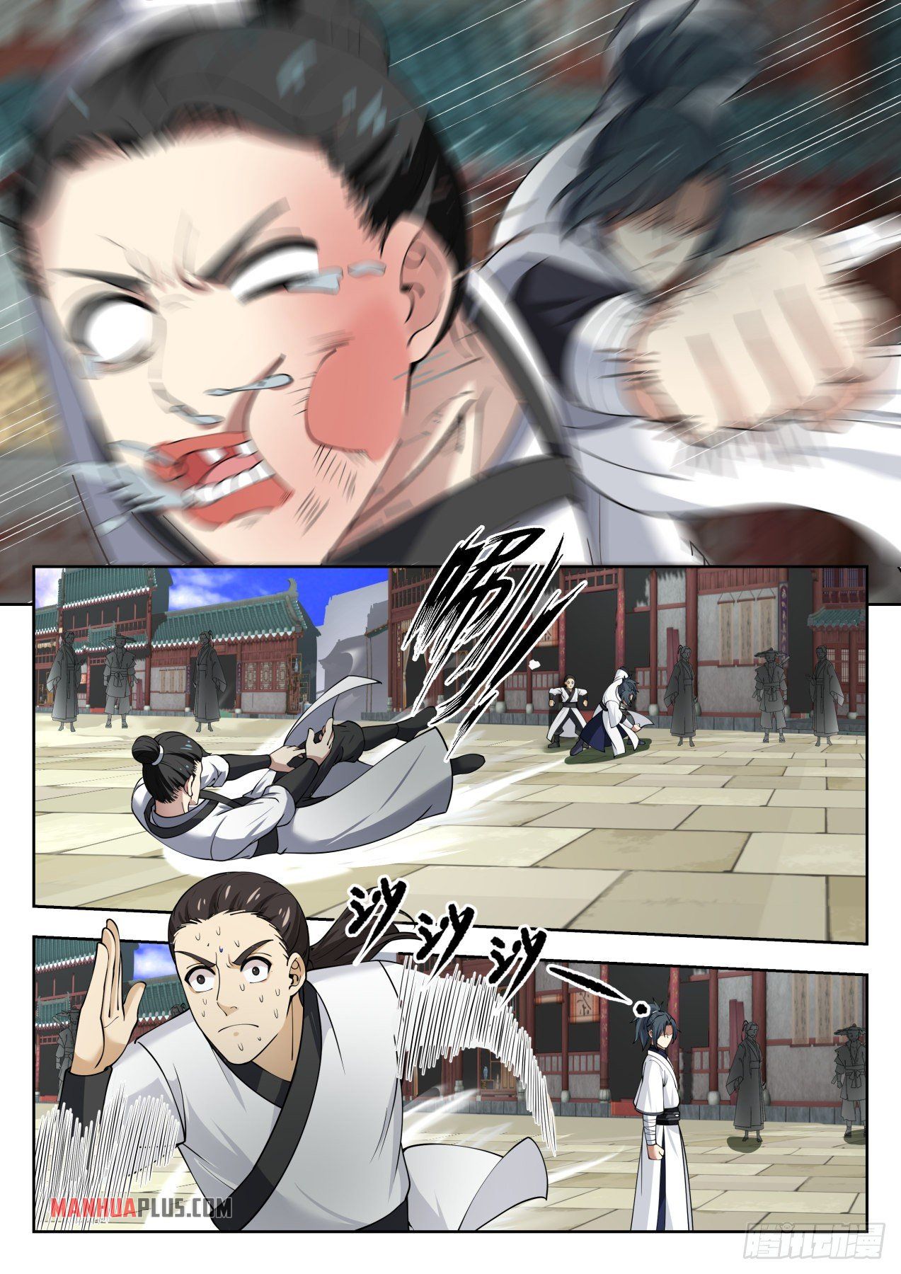 Martial Peak chapter 1358 page 10