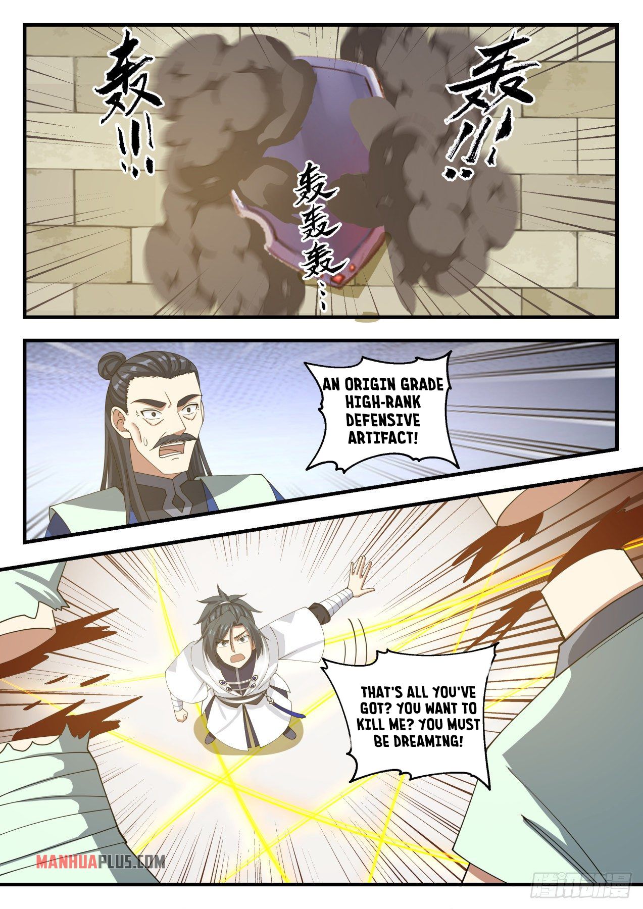 Martial Peak chapter 1359 page 7