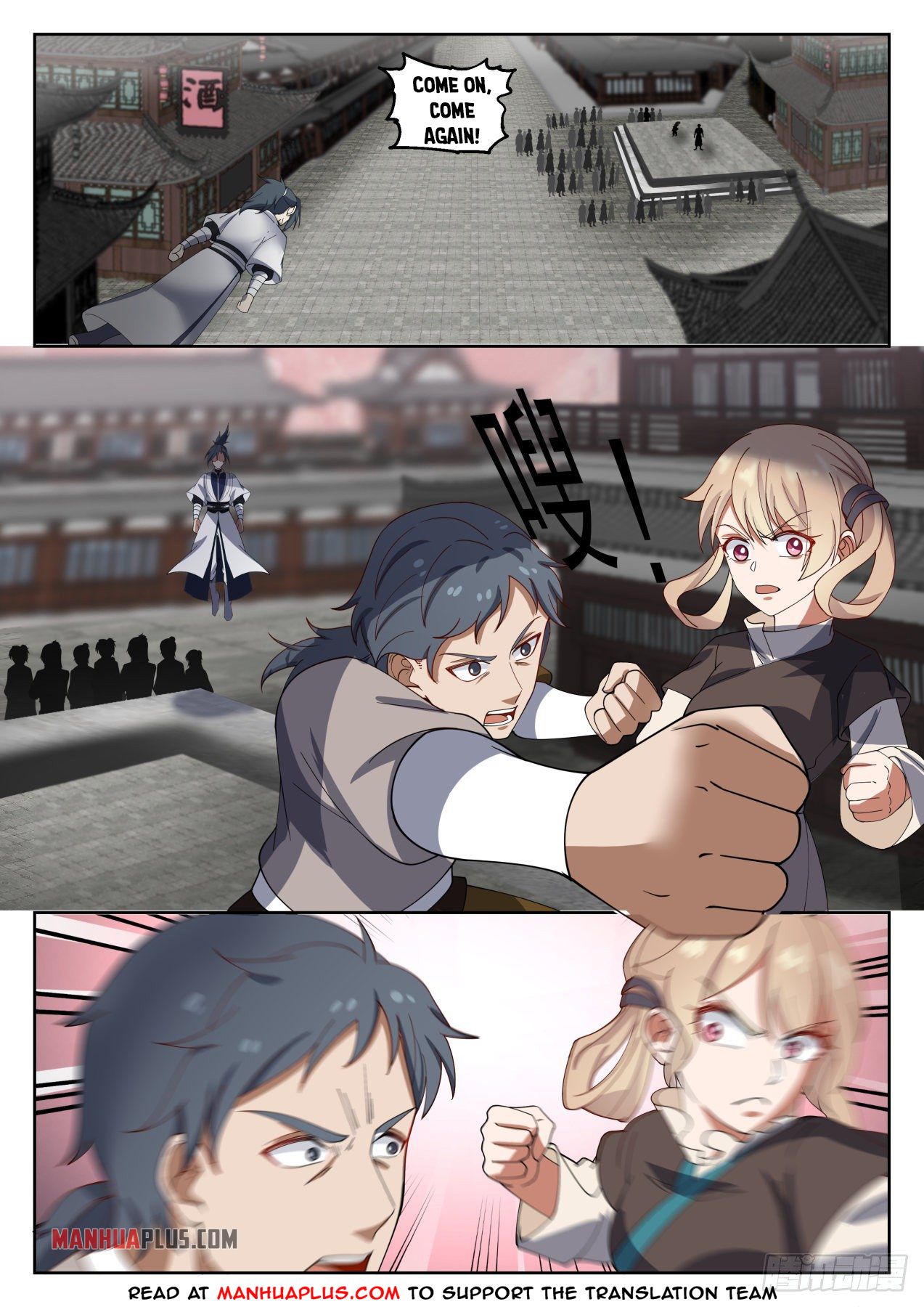 Martial Peak chapter 1361 page 3