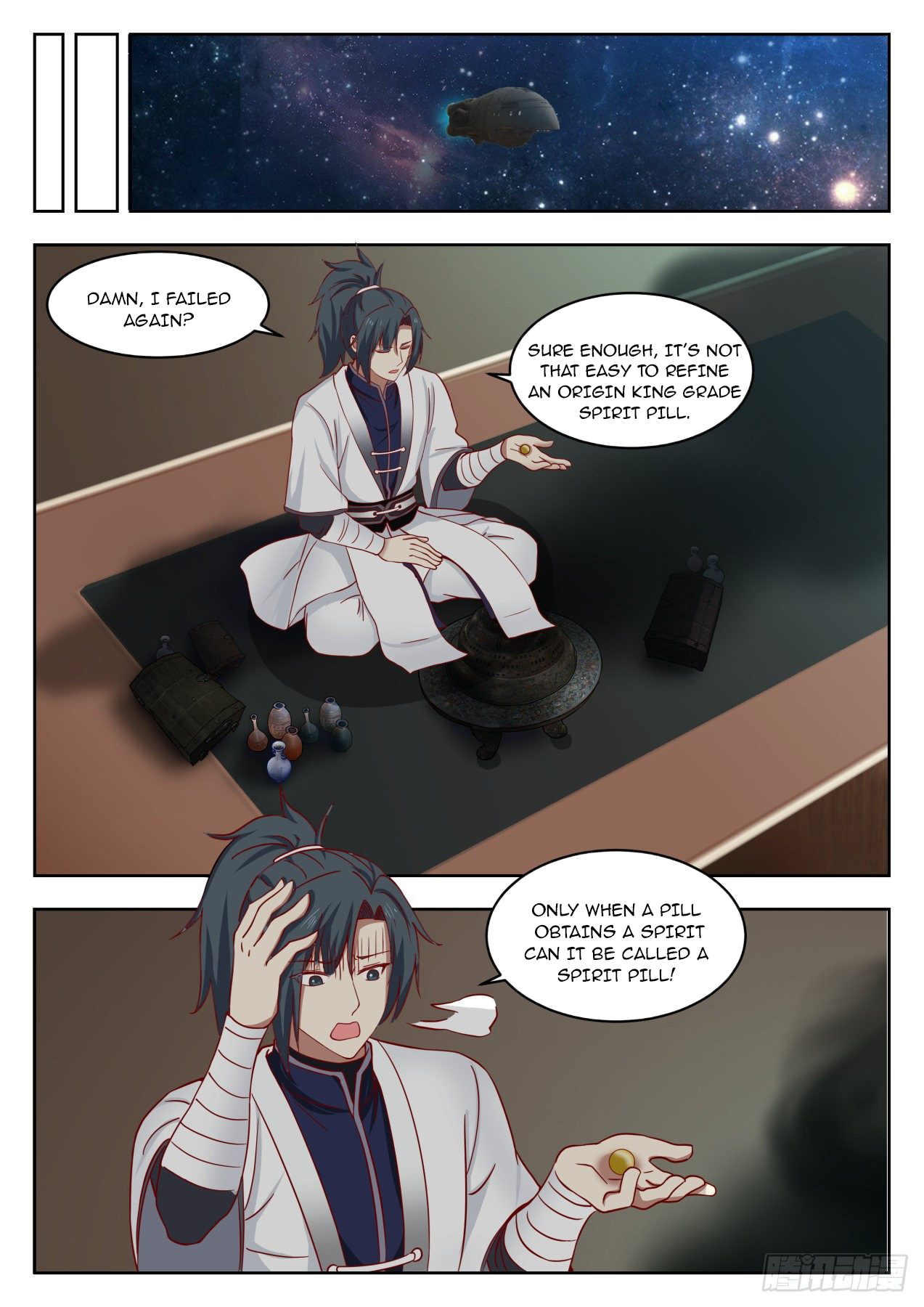 Martial Peak chapter 1363 page 12