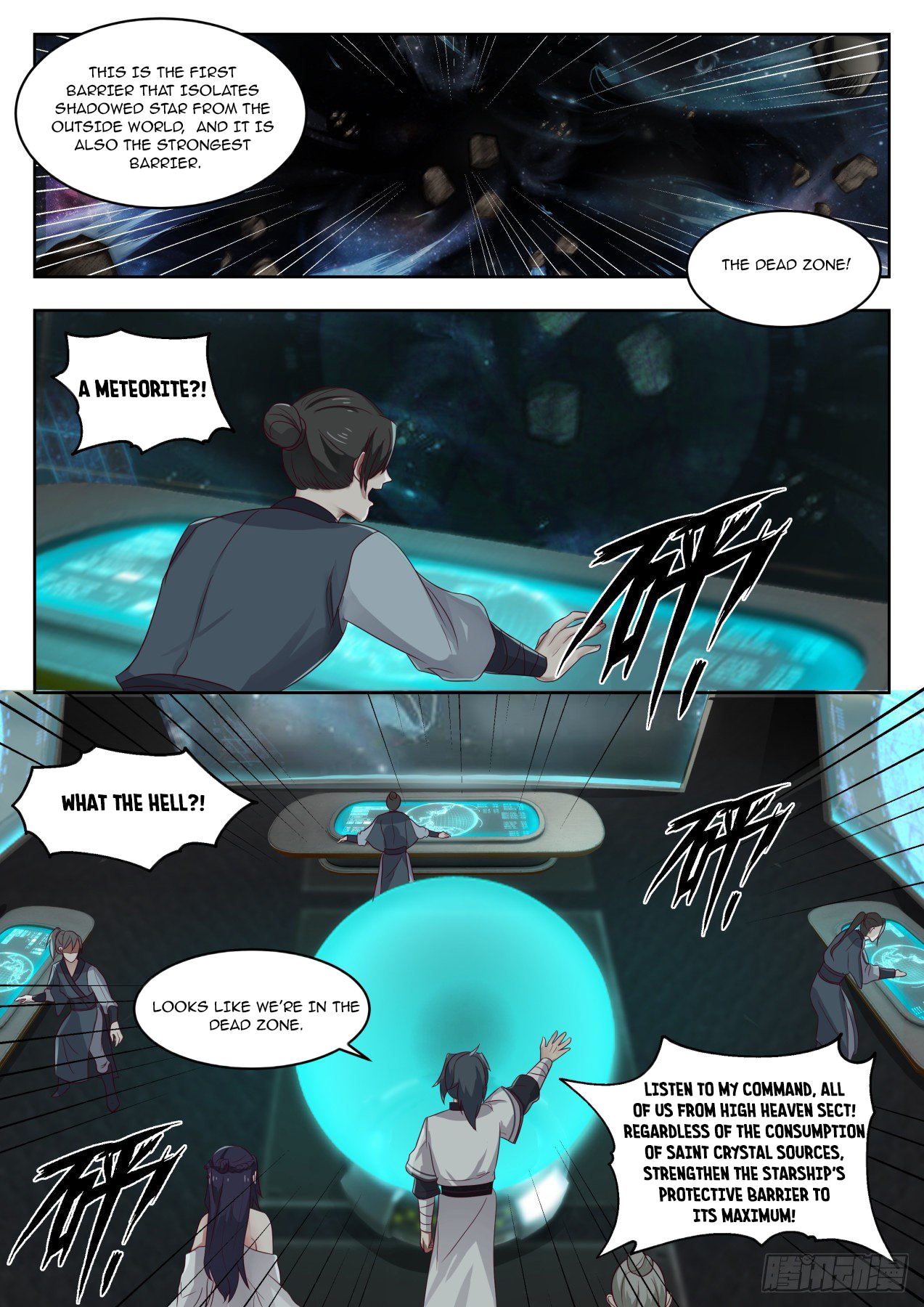 Martial Peak chapter 1363 page 3