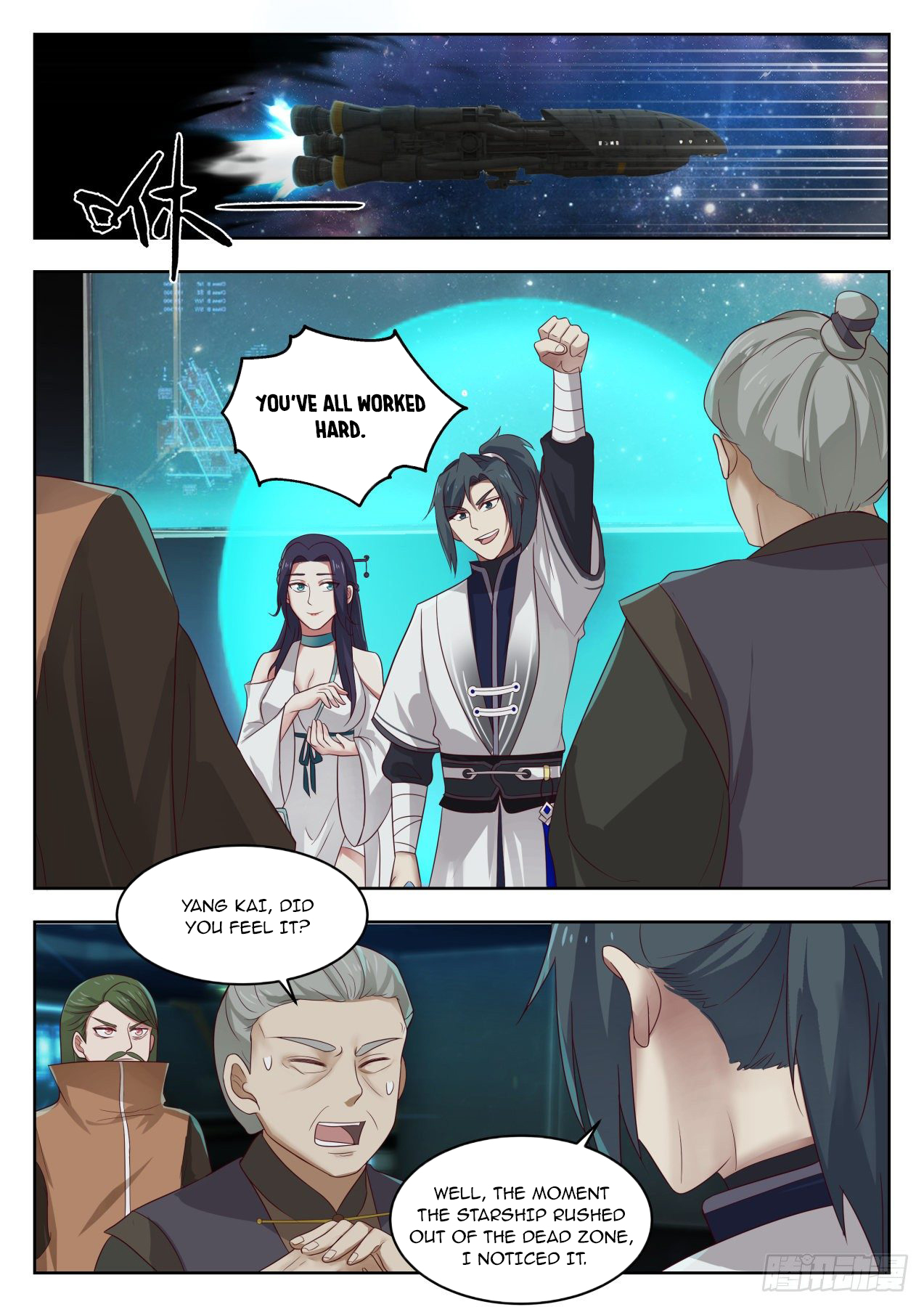 Martial Peak chapter 1363 page 6