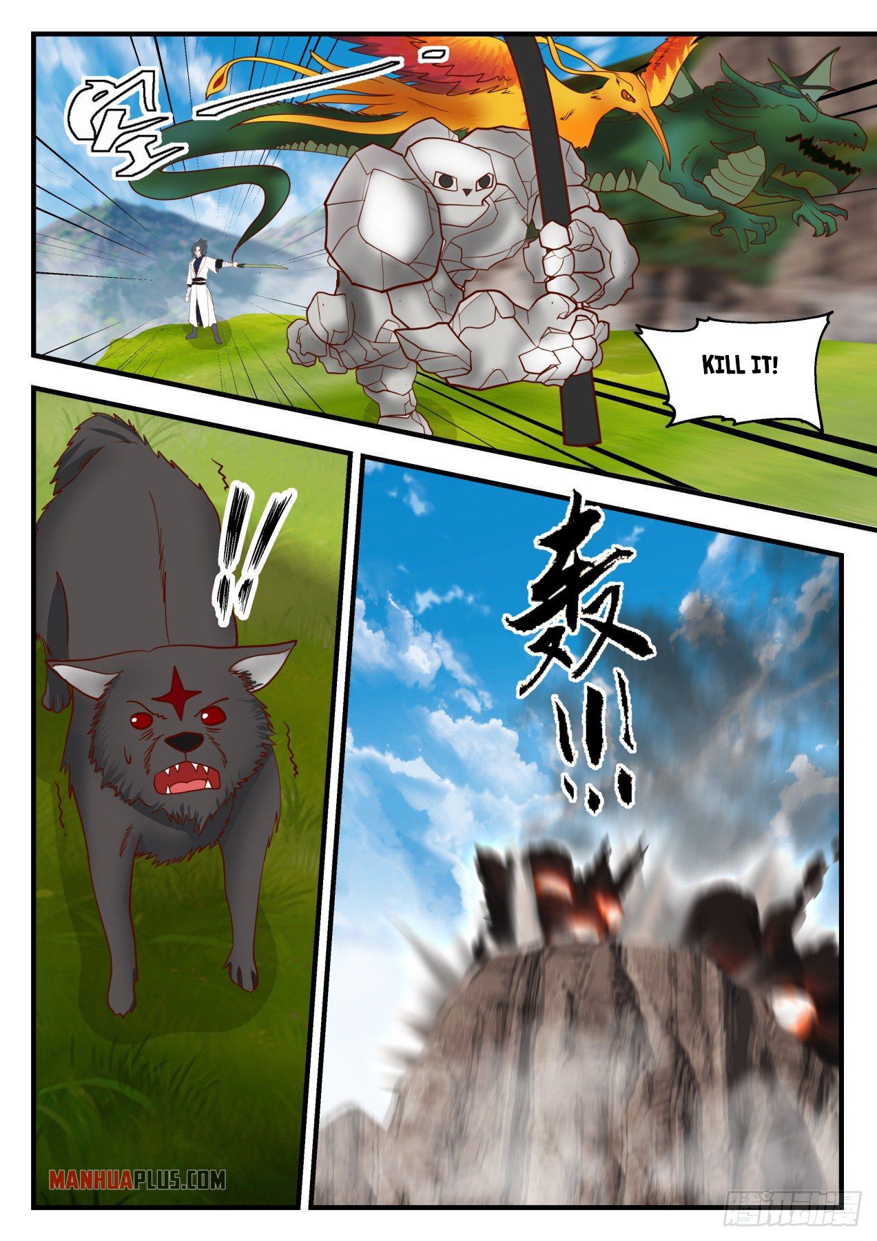 Martial Peak chapter 1365 page 3