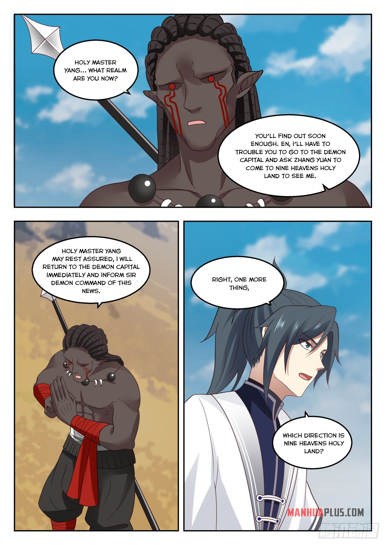 Martial Peak chapter 1366 page 12