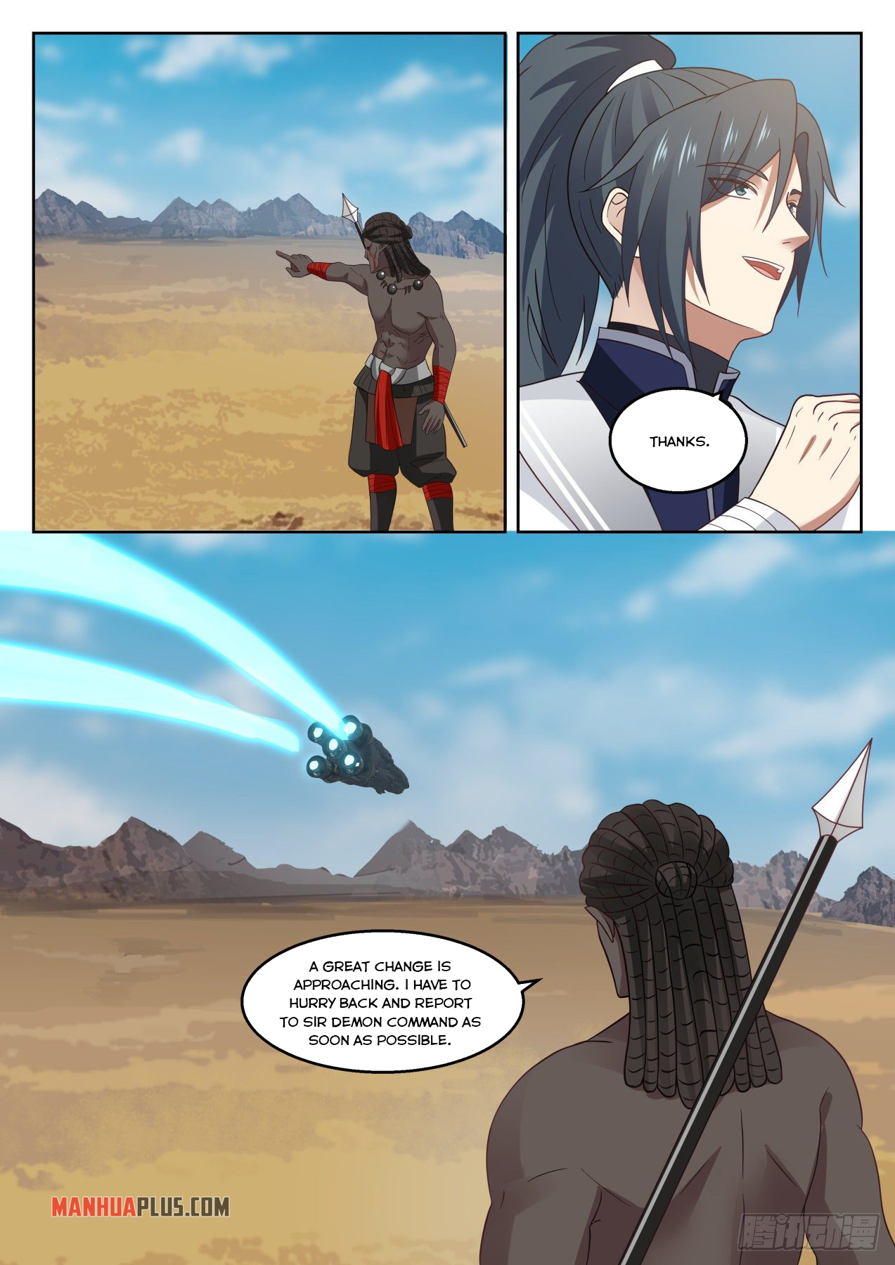 Martial Peak chapter 1366 page 13