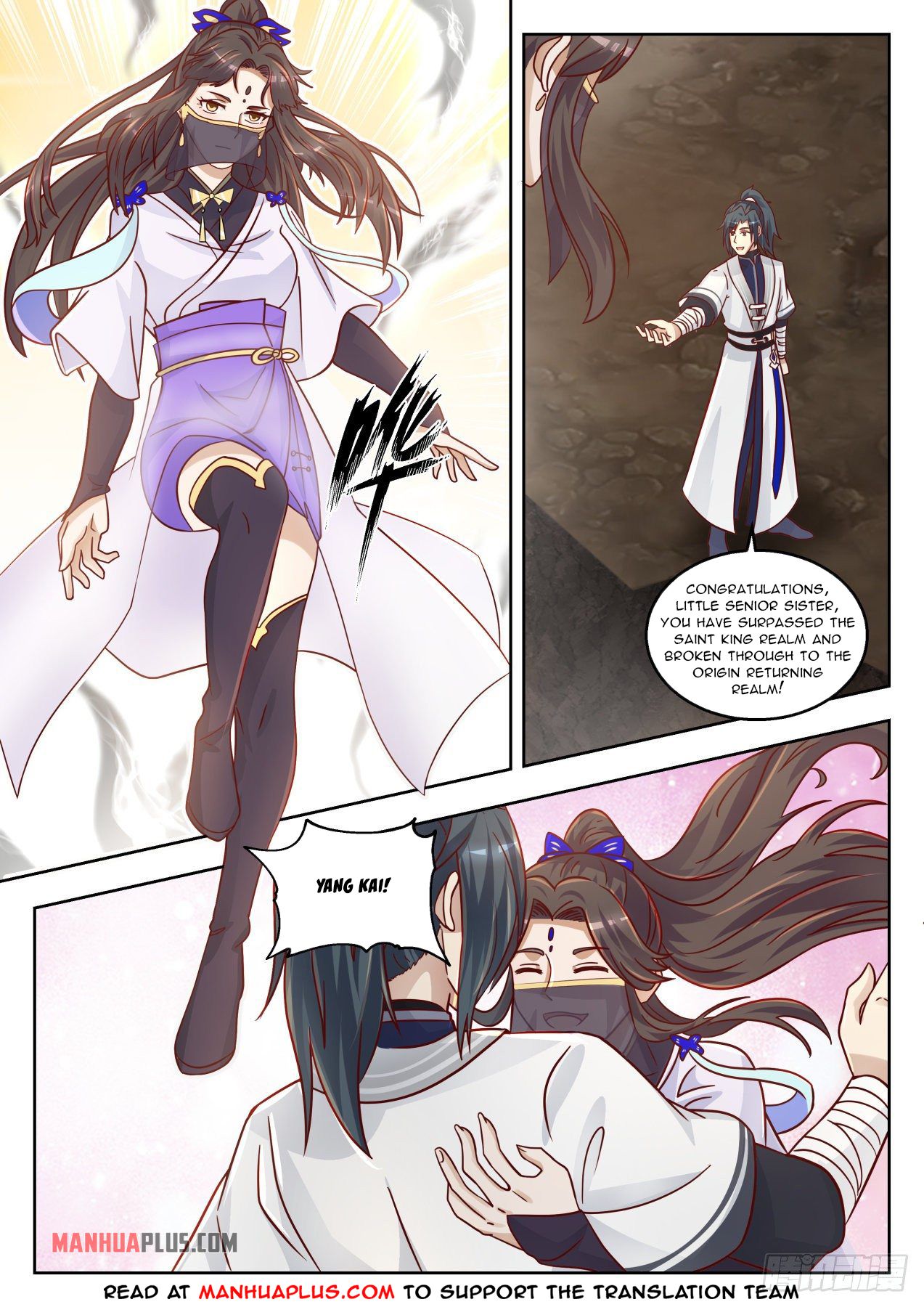 Martial Peak chapter 1369 page 11