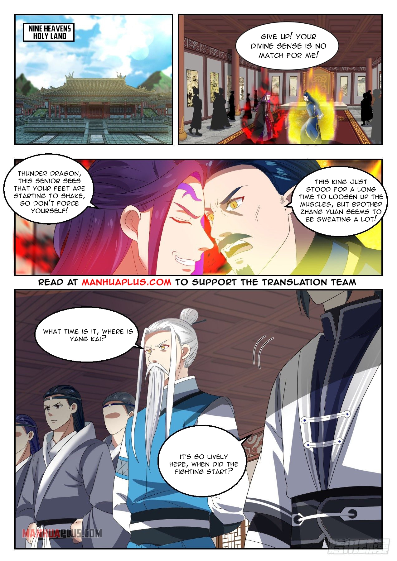 Martial Peak chapter 1370 page 2