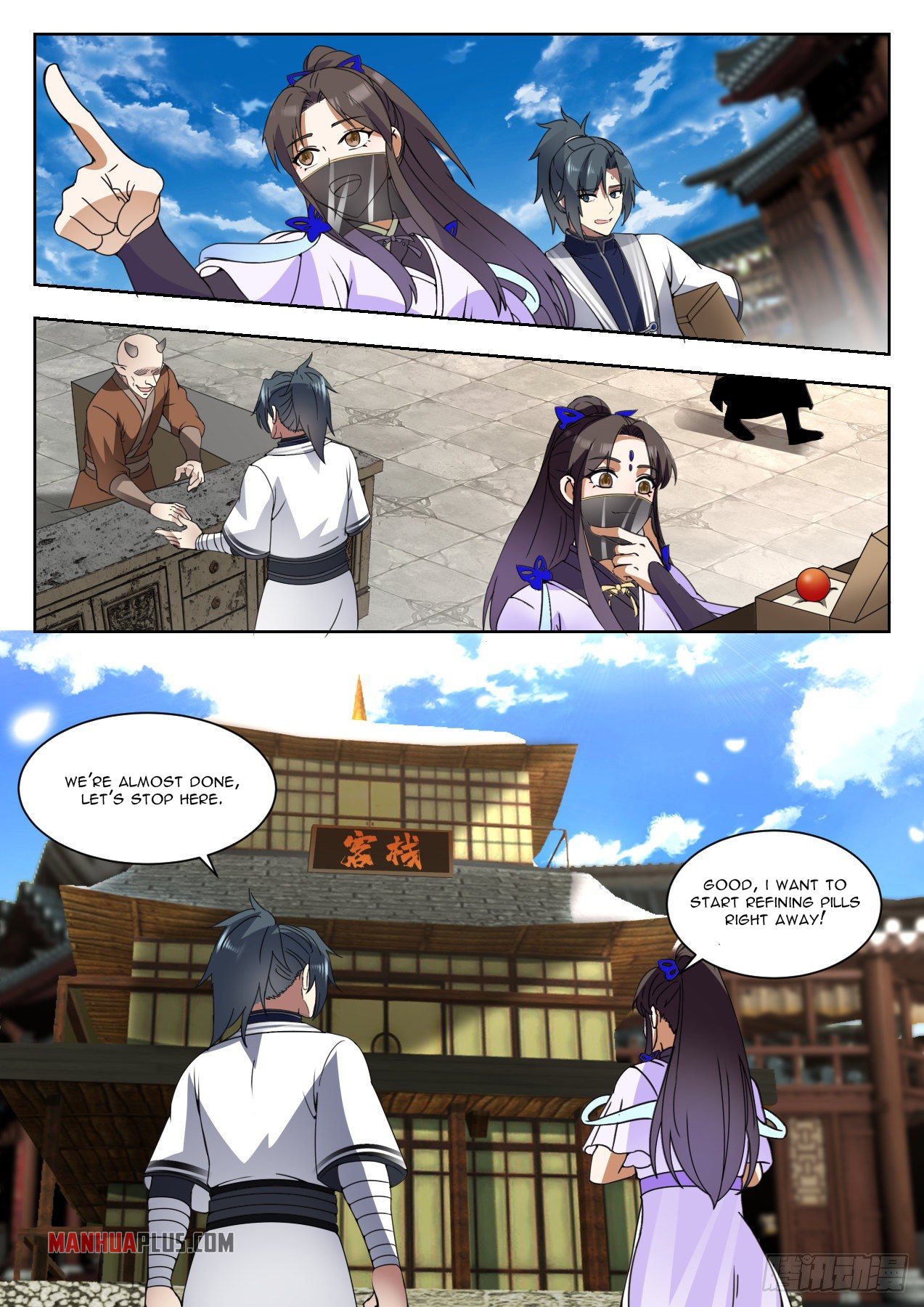 Martial Peak chapter 1372 page 9