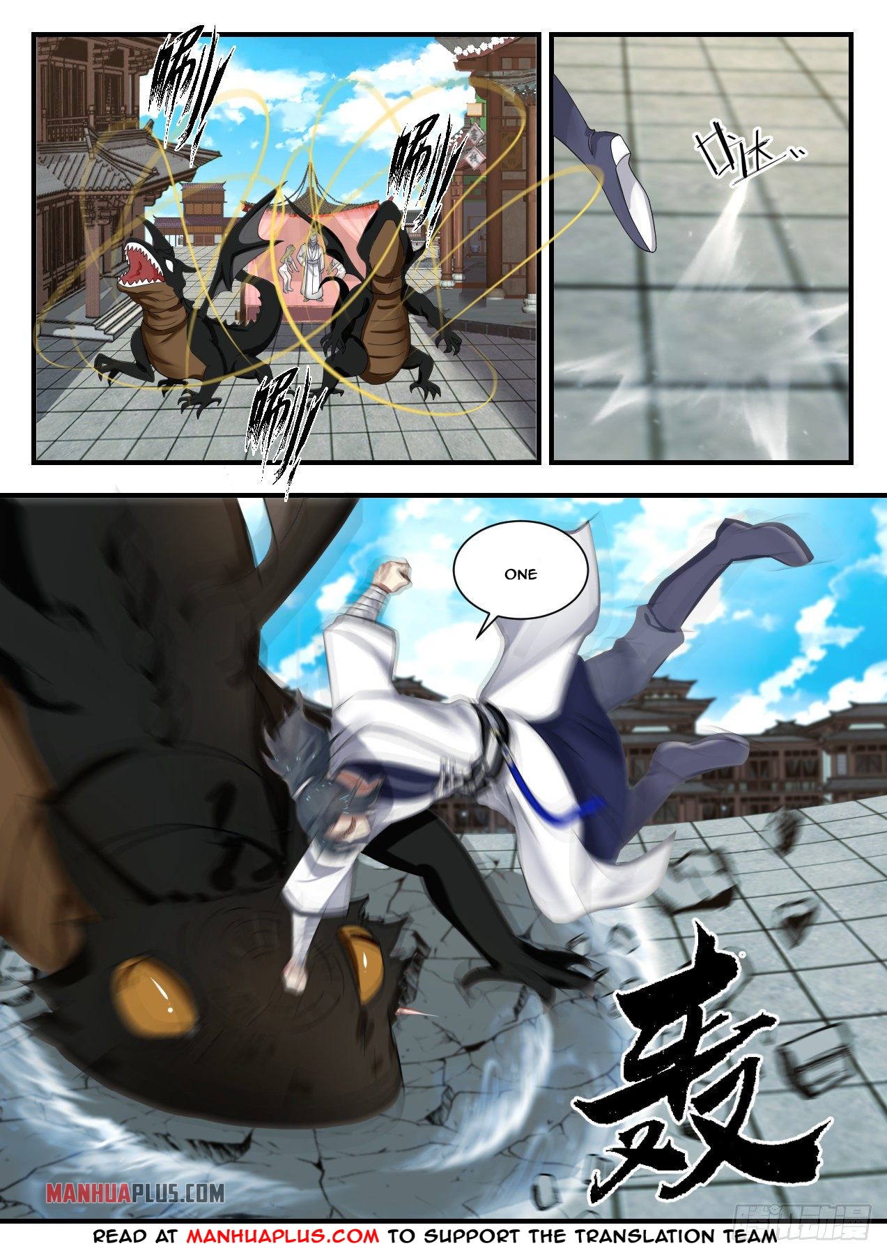 Martial Peak chapter 1373 page 11