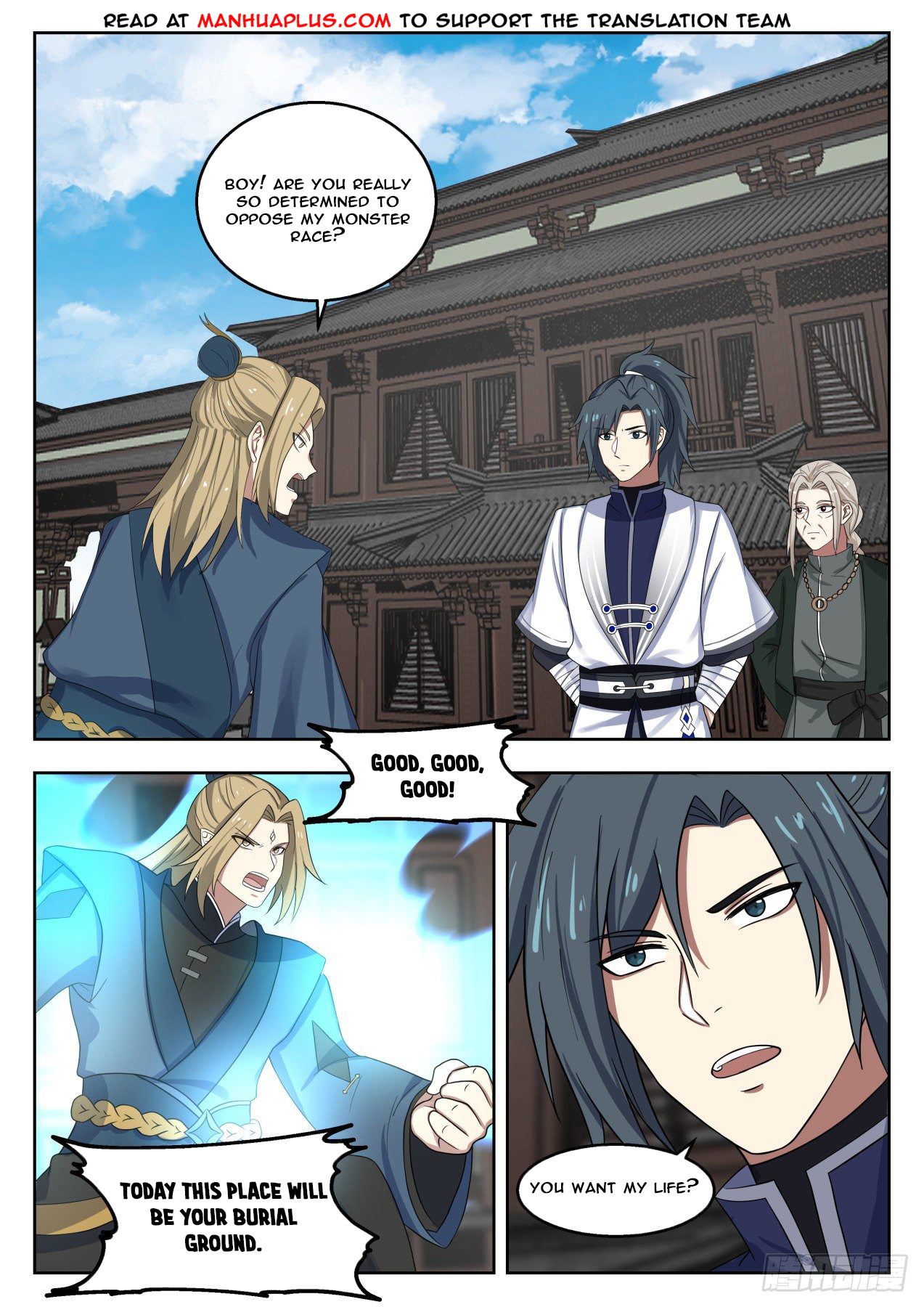 Martial Peak chapter 1374 page 11