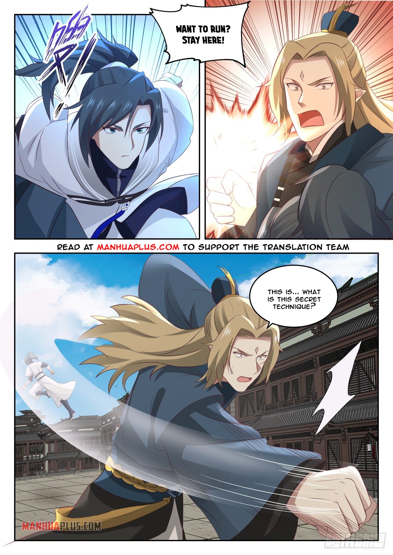 Martial Peak chapter 1374 page 7