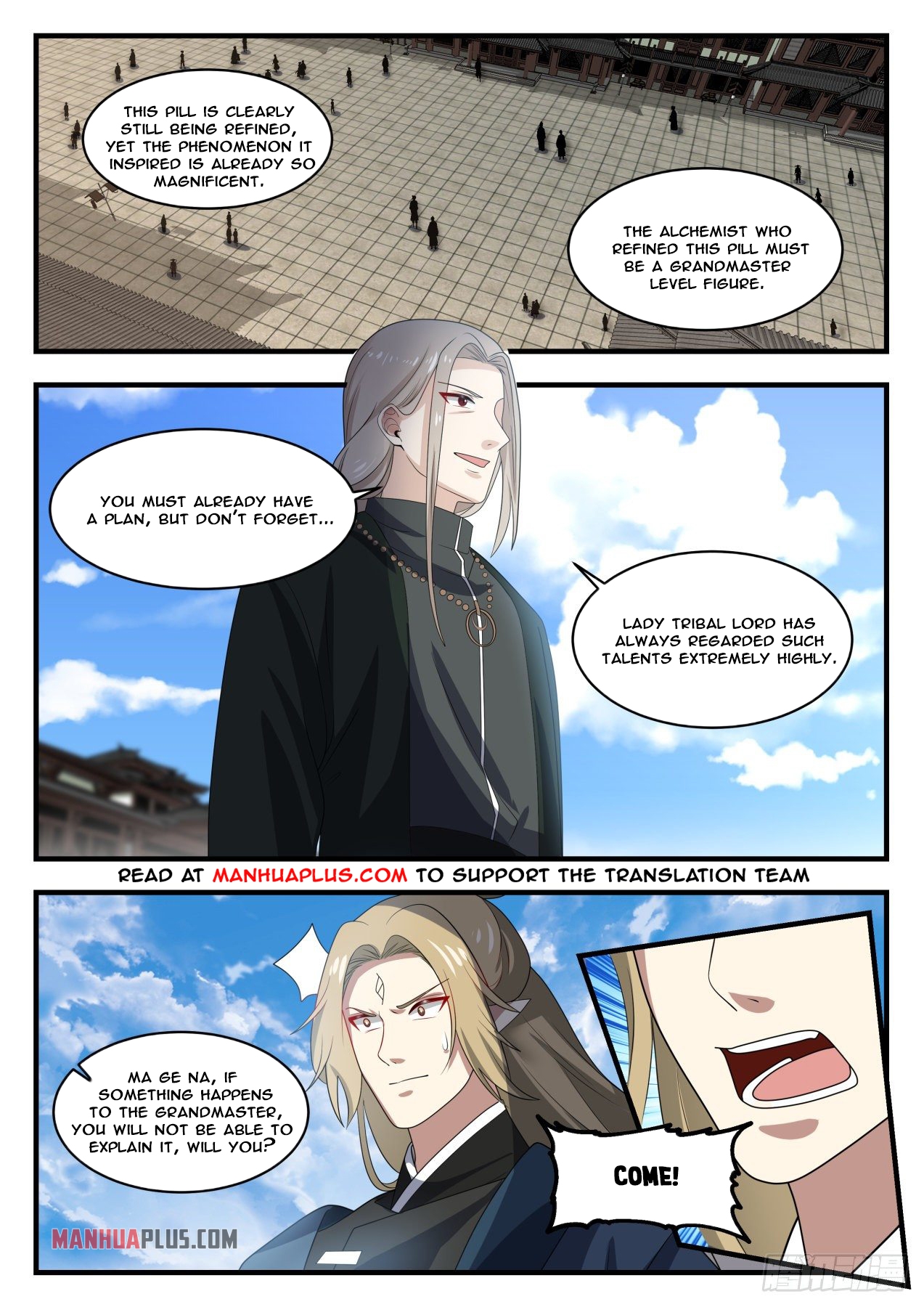 Martial Peak chapter 1375 page 7