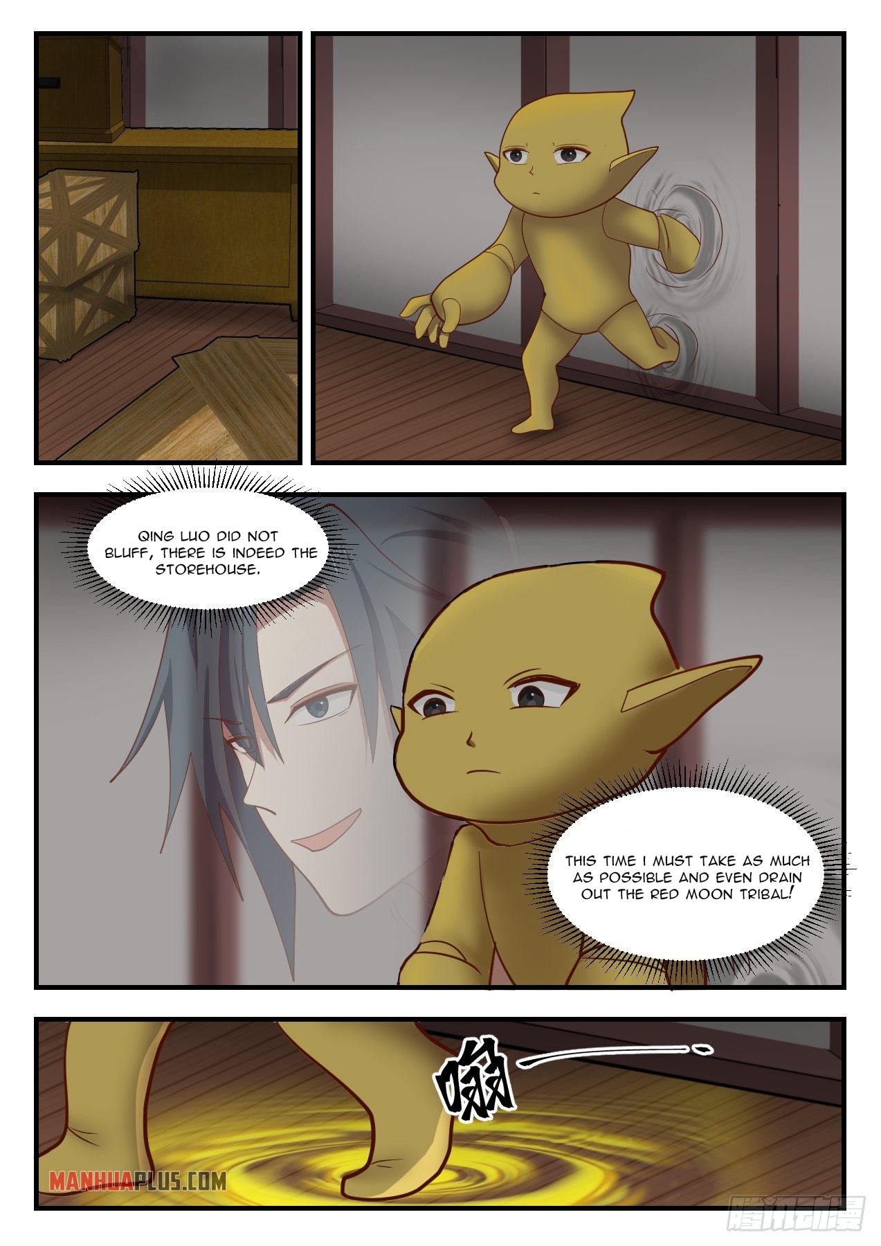 Martial Peak chapter 1378 page 7