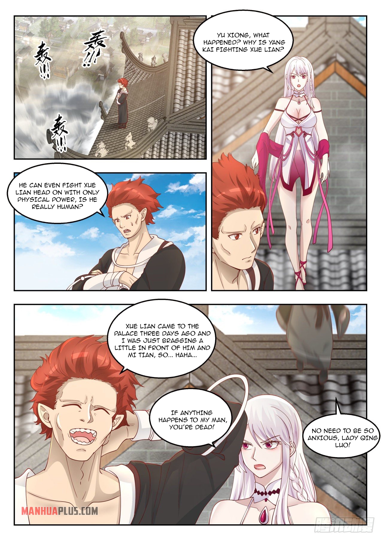 Martial Peak chapter 1379 page 4