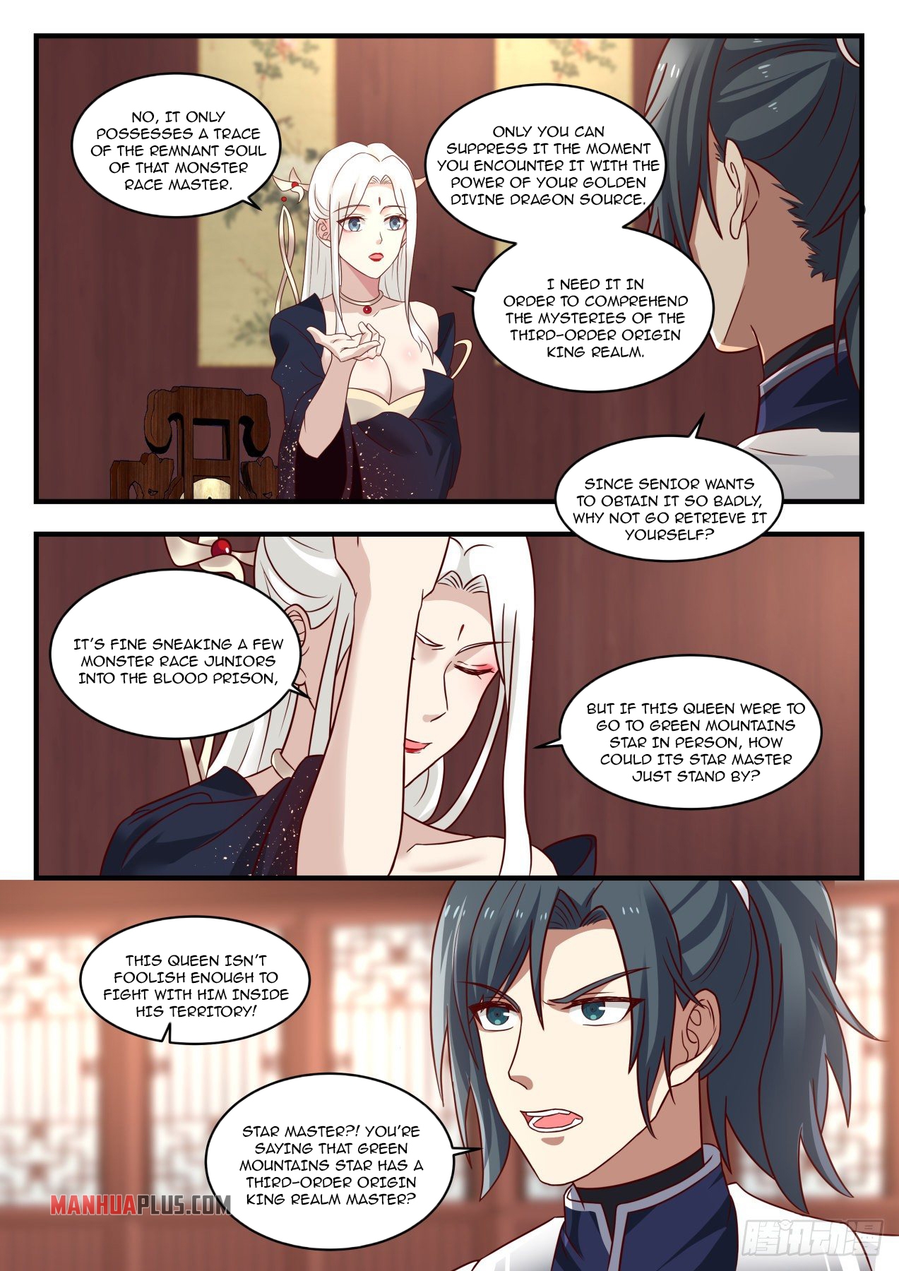 Martial Peak chapter 1381 page 4