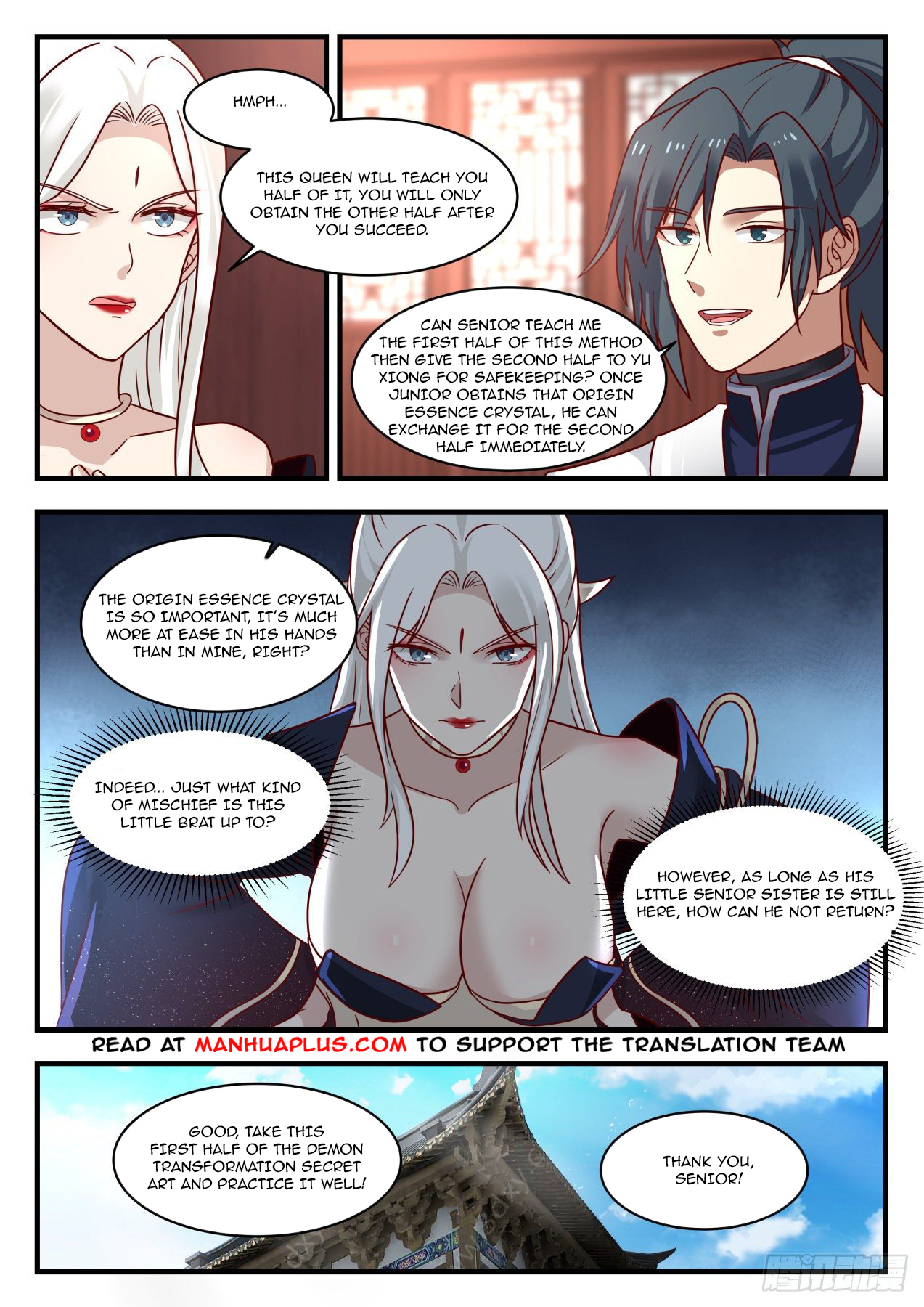 Martial Peak chapter 1381 page 6