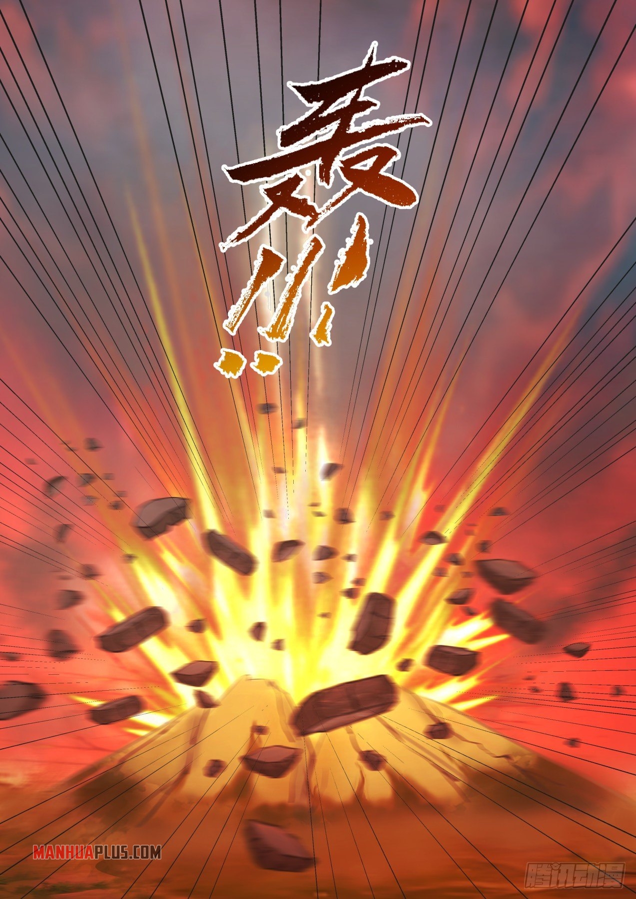 Martial Peak chapter 1386 page 13