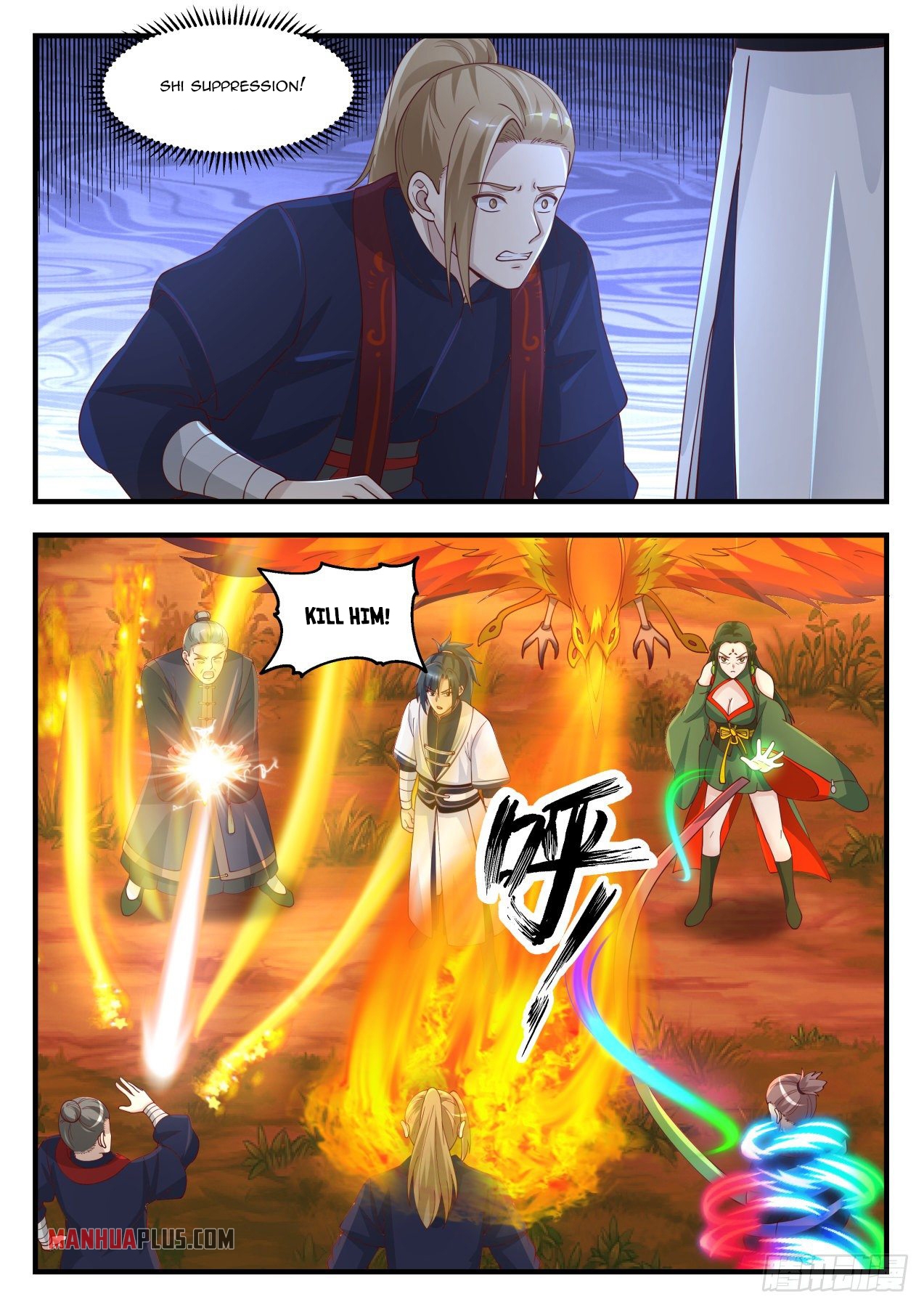 Martial Peak chapter 1386 page 5