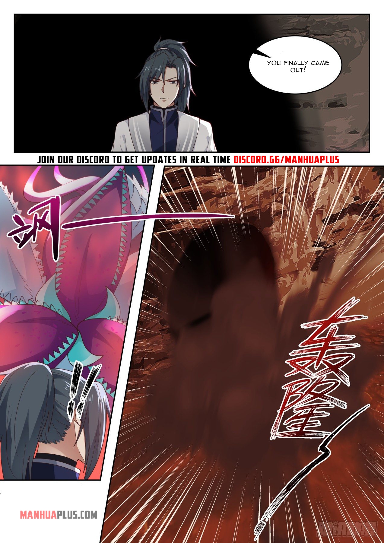 Martial Peak chapter 1387 page 13