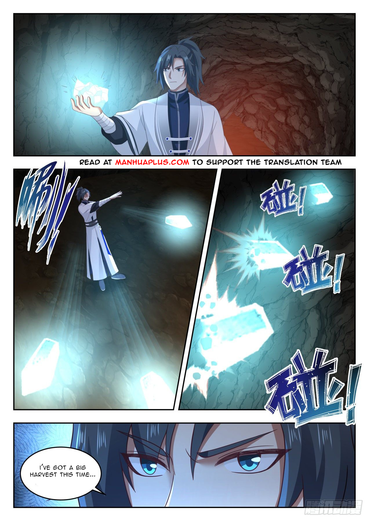 Martial Peak chapter 1387 page 6