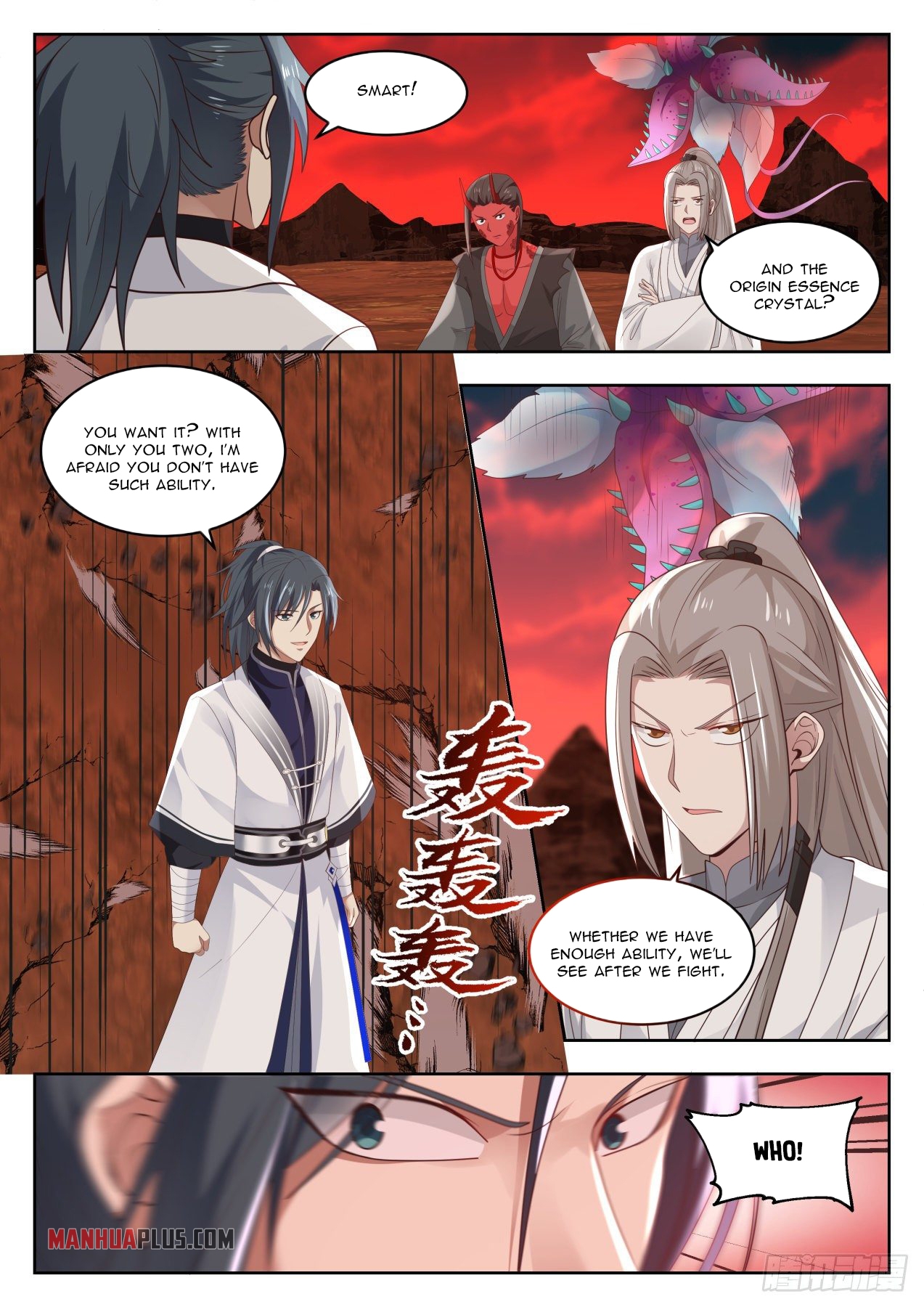 Martial Peak chapter 1388 page 2