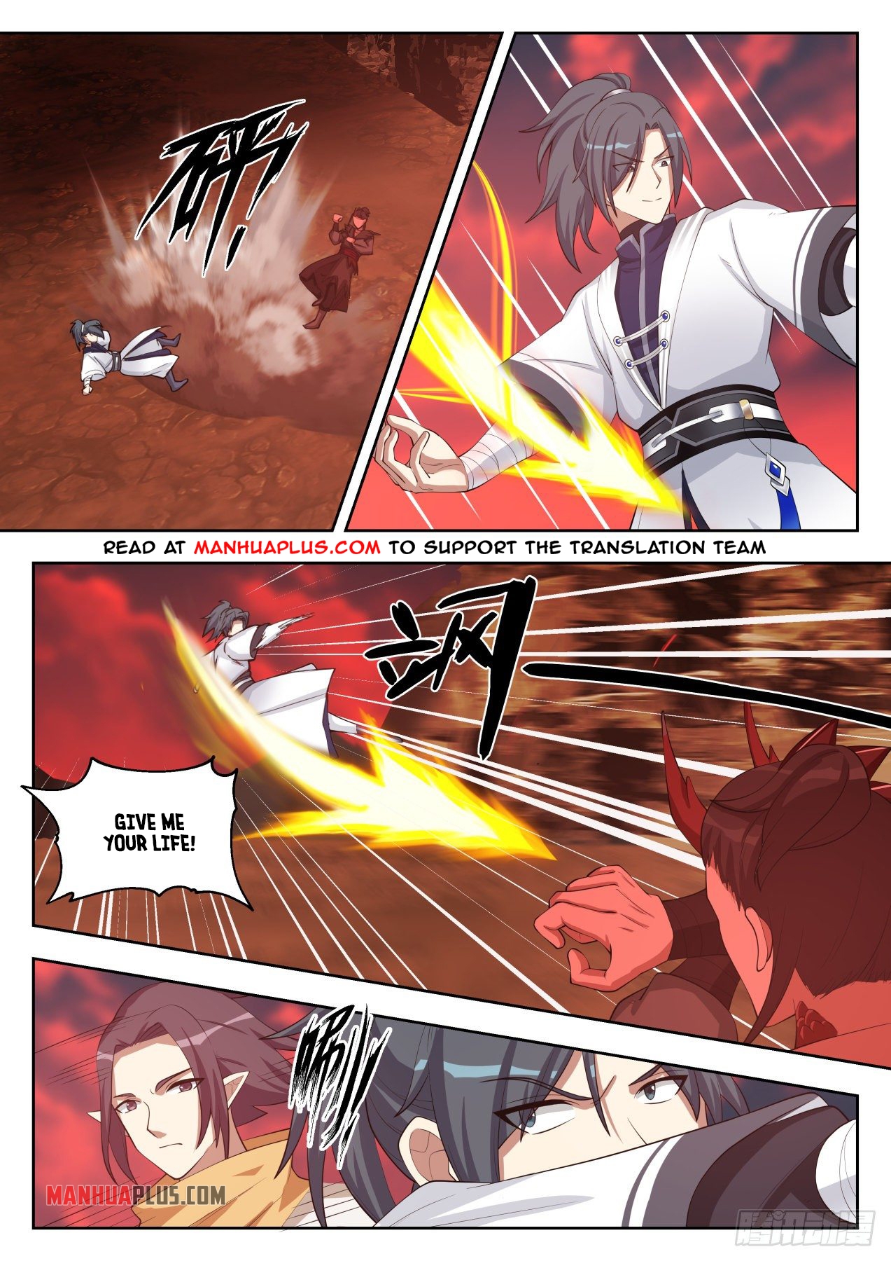 Martial Peak chapter 1388 page 5