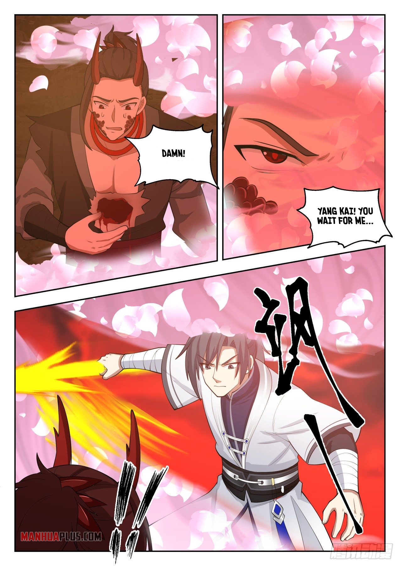 Martial Peak chapter 1388 page 8