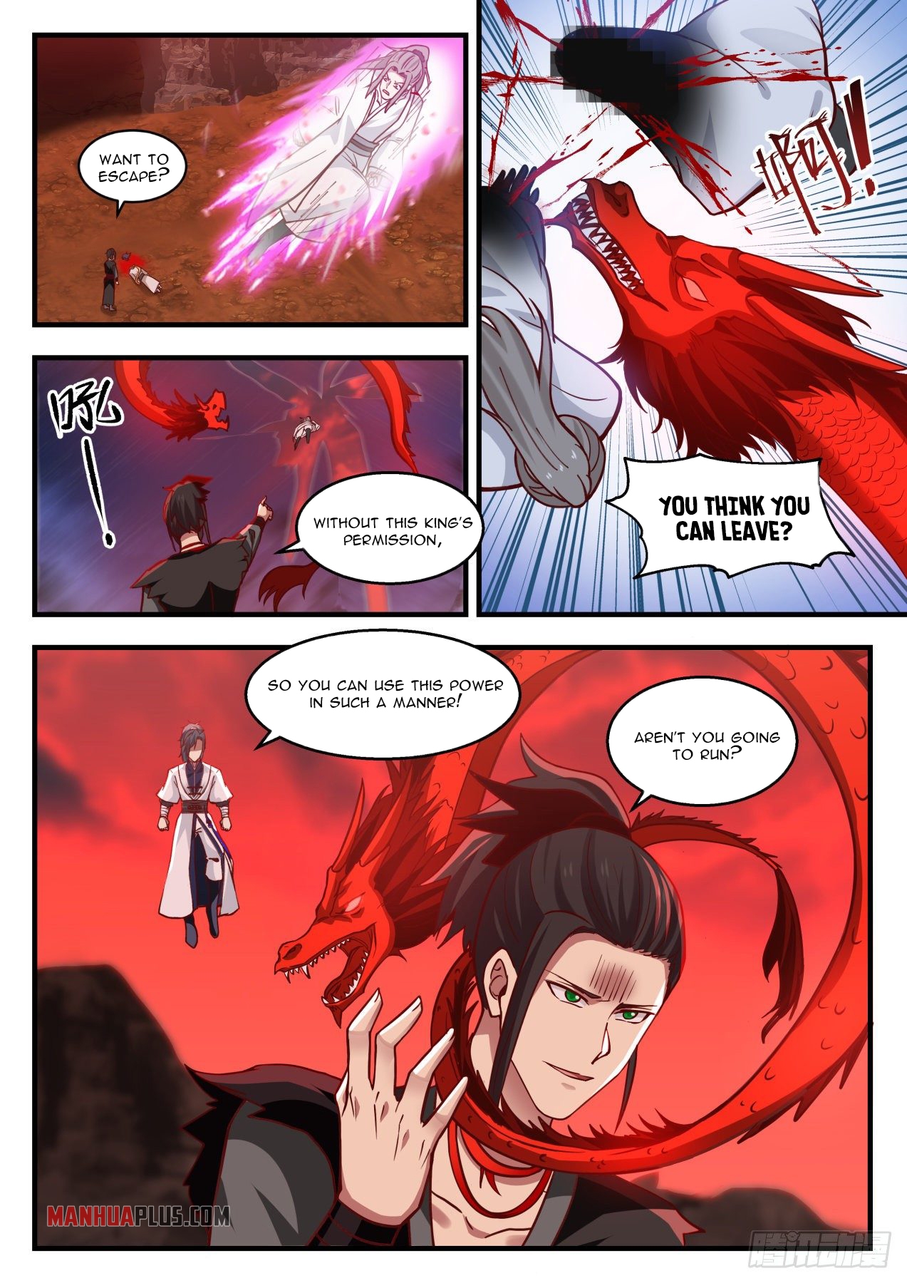 Martial Peak chapter 1389 page 4