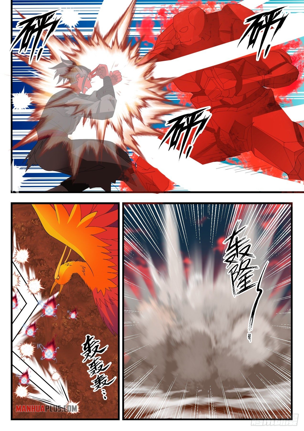 Martial Peak chapter 1390 page 6