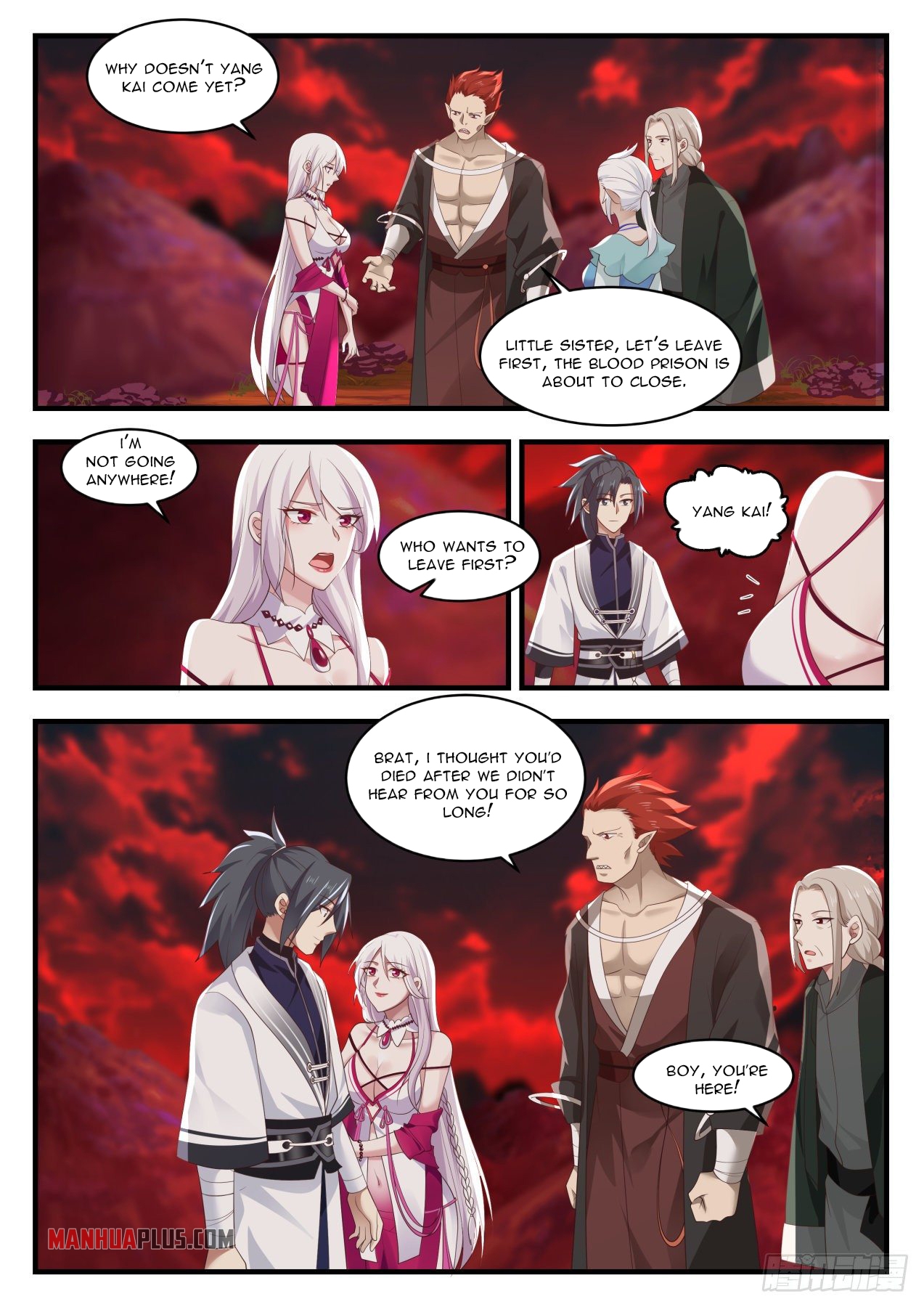 Martial Peak chapter 1391 page 2