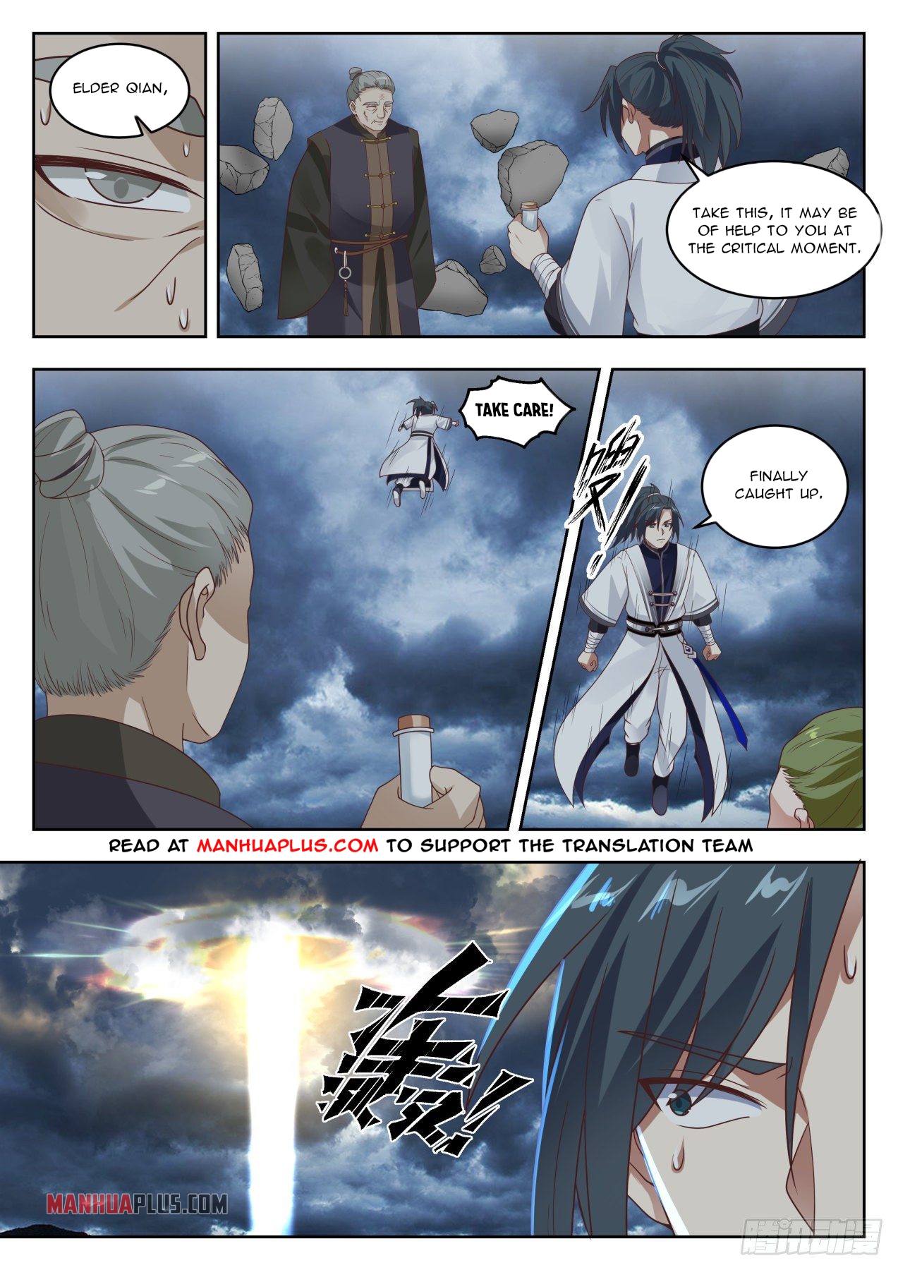 Martial Peak chapter 1392 page 10