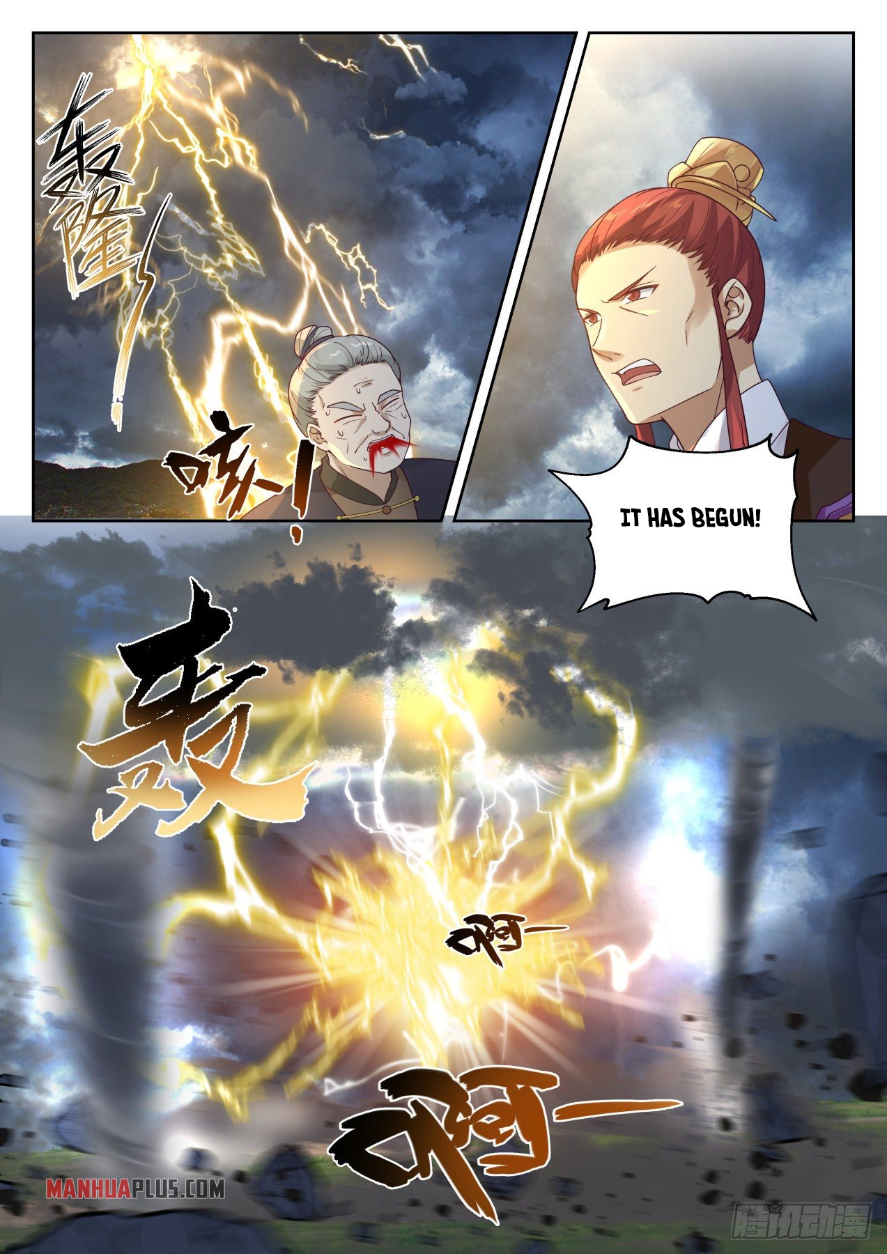 Martial Peak chapter 1392 page 11