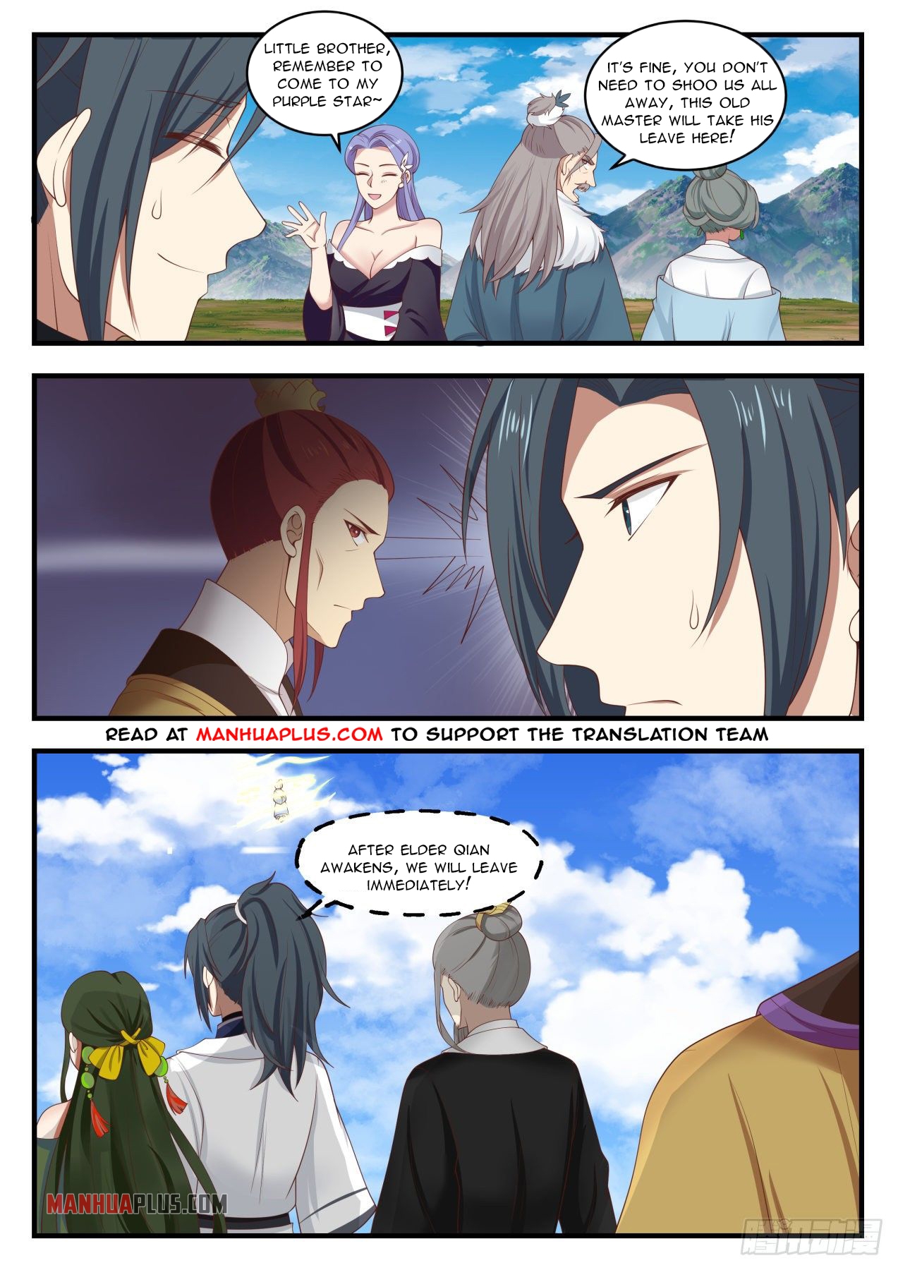 Martial Peak chapter 1393 page 5