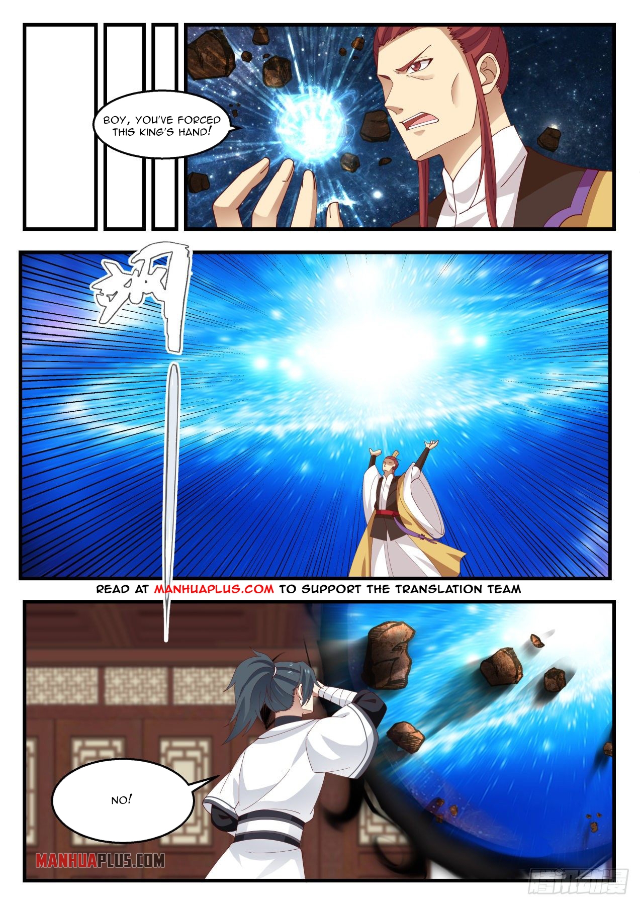 Martial Peak chapter 1395 page 2