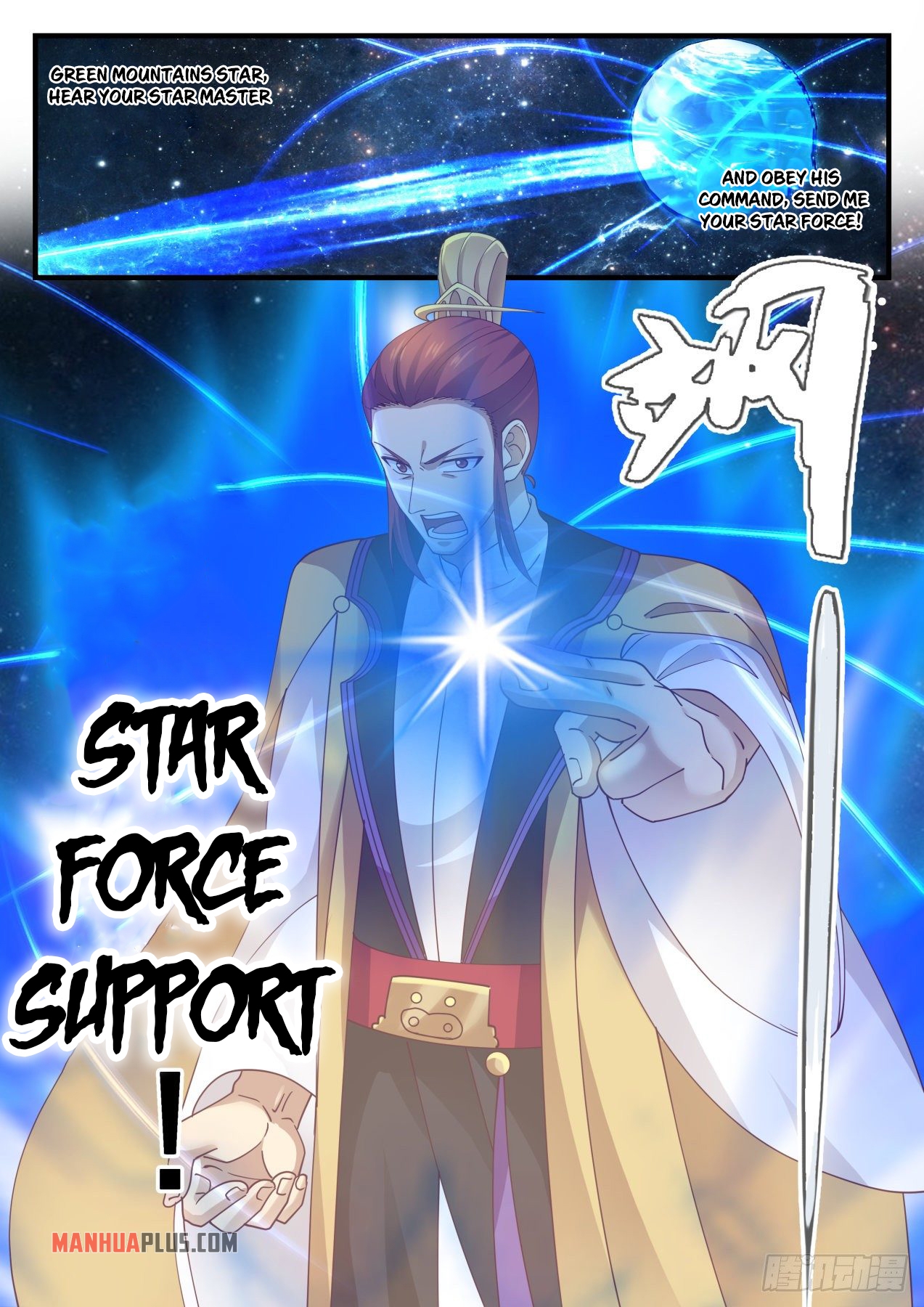 Martial Peak chapter 1395 page 6