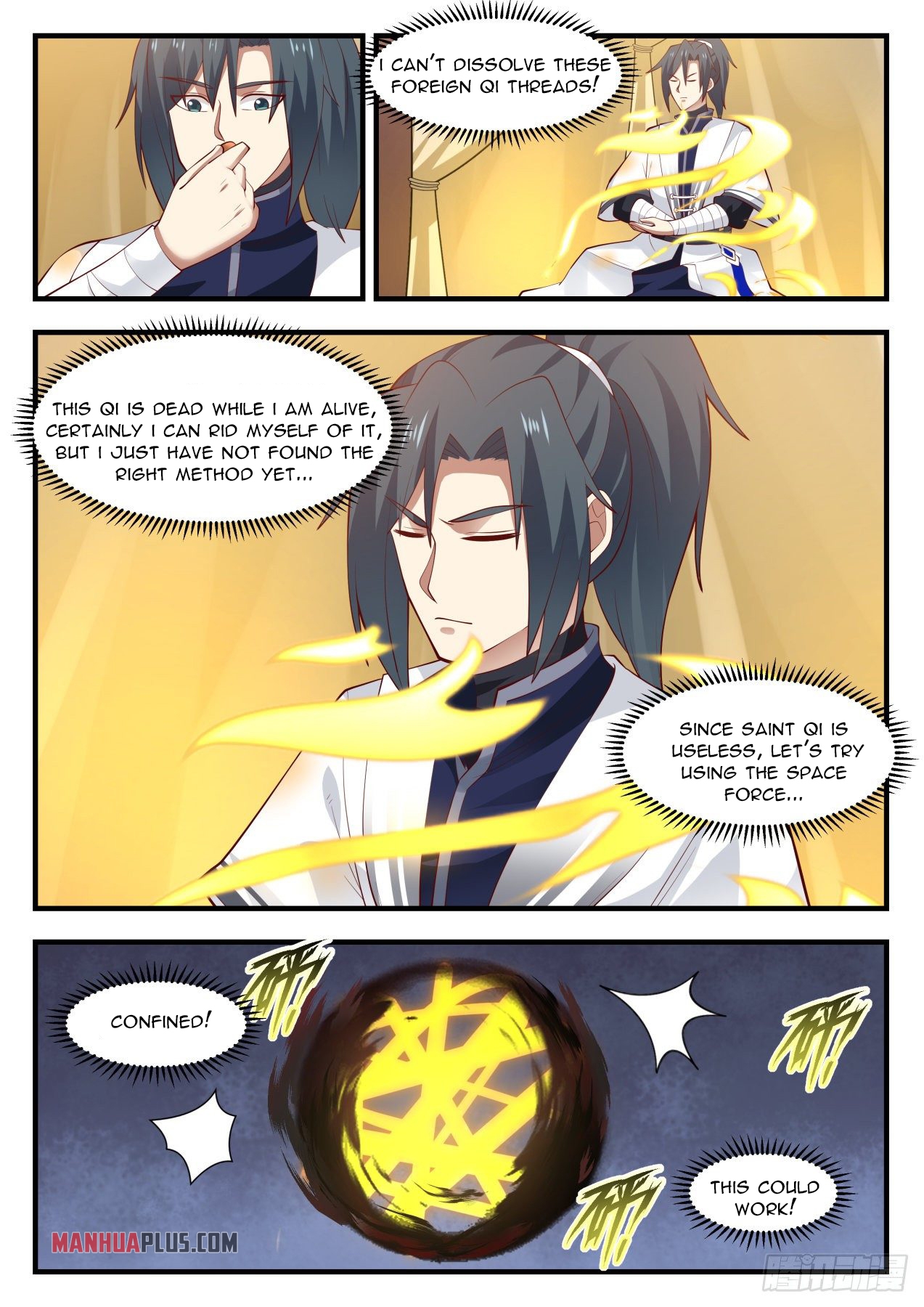 Martial Peak chapter 1396 page 3