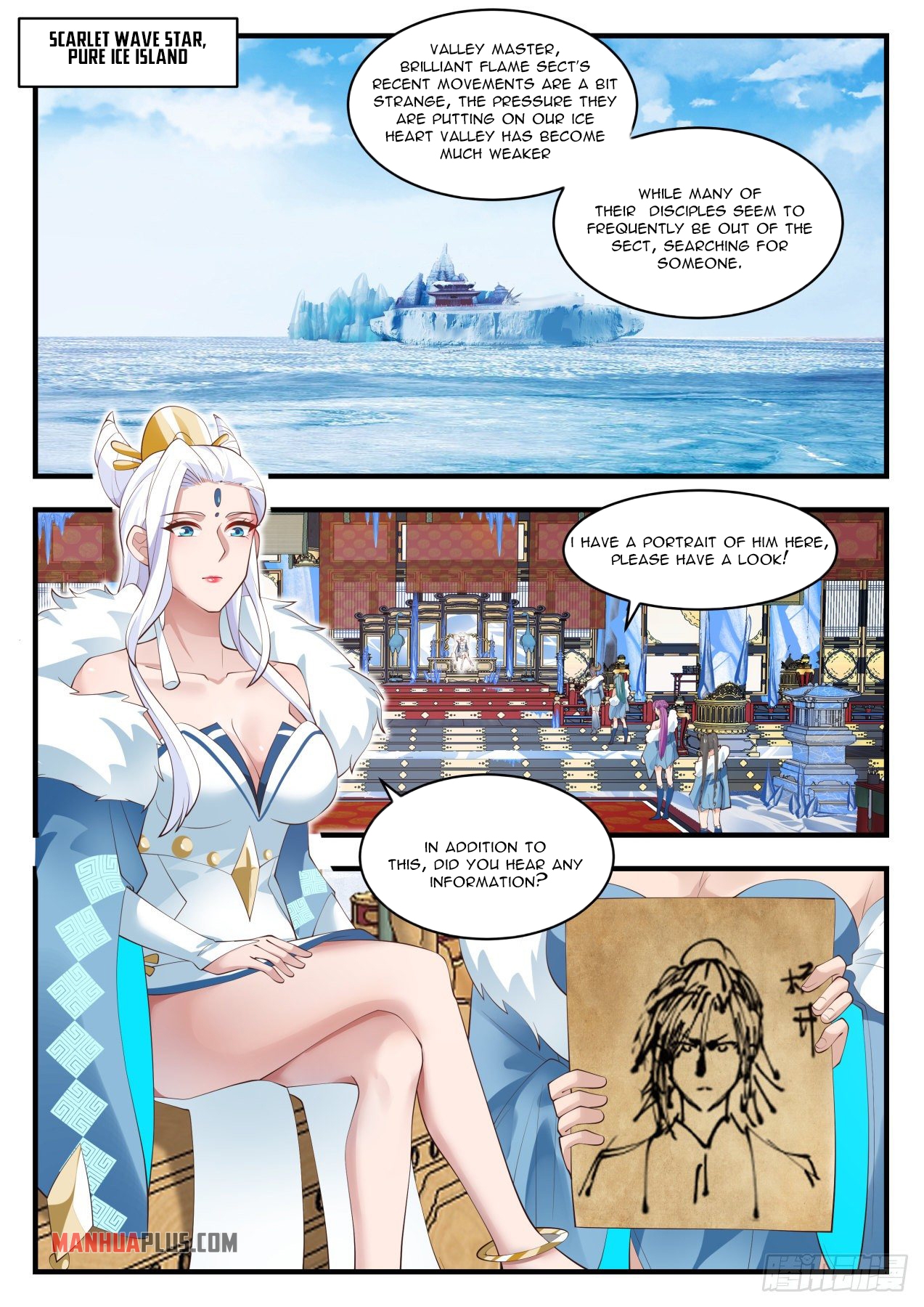 Martial Peak chapter 1396 page 7