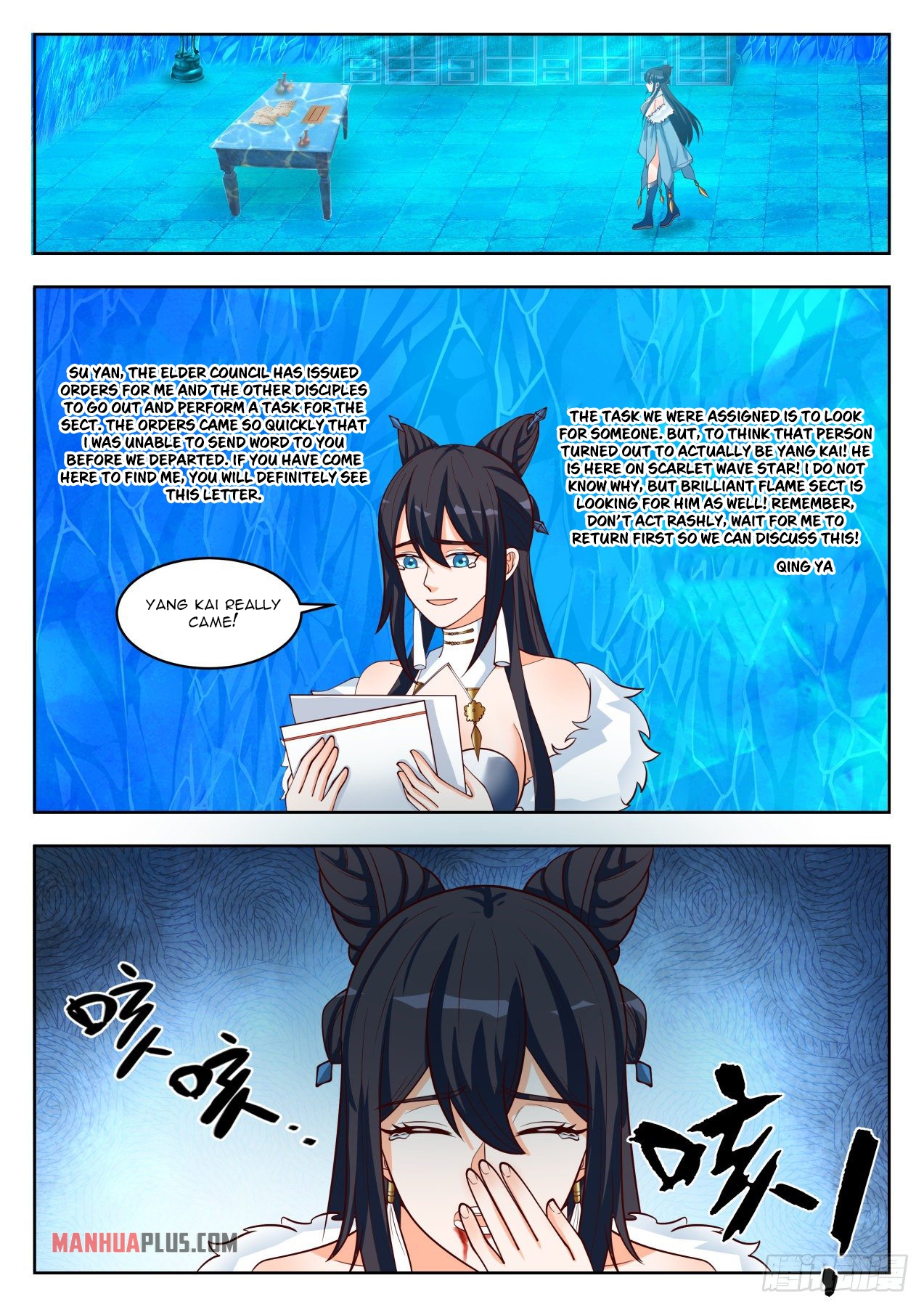 Martial Peak chapter 1397 page 4